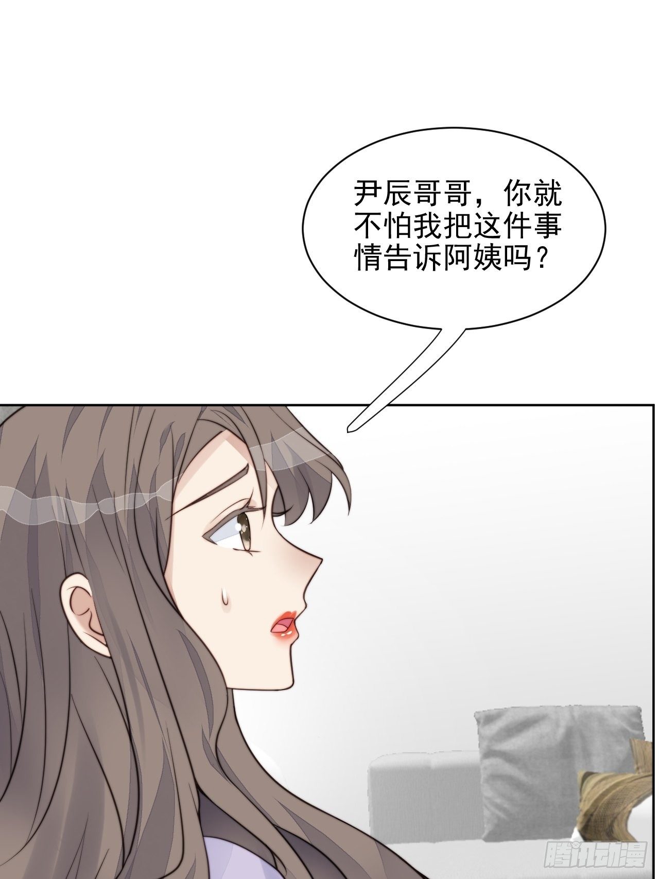 第31话 他的认真(1/2)-第32话