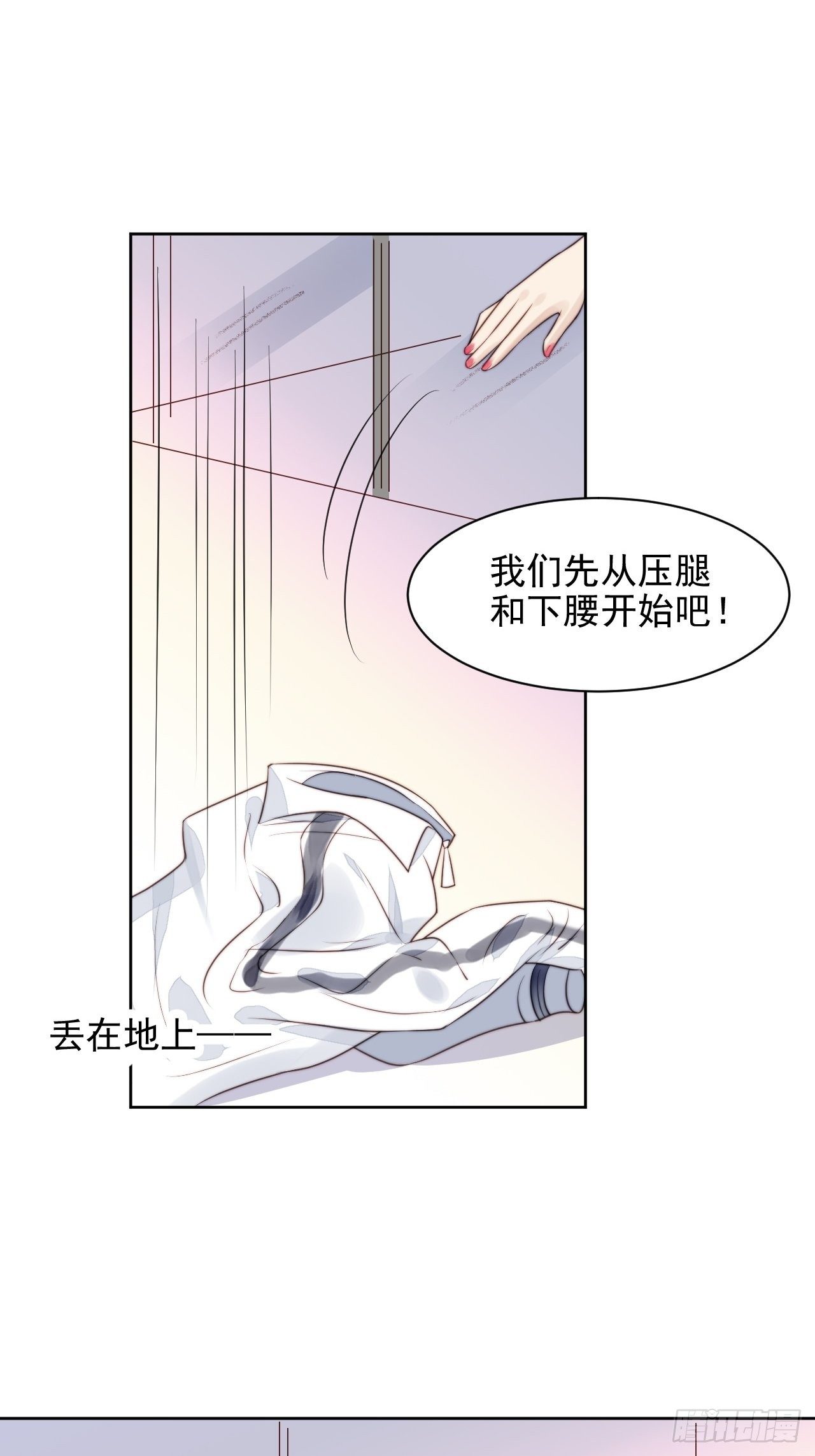 第31话 他的认真(1/2)-第32话