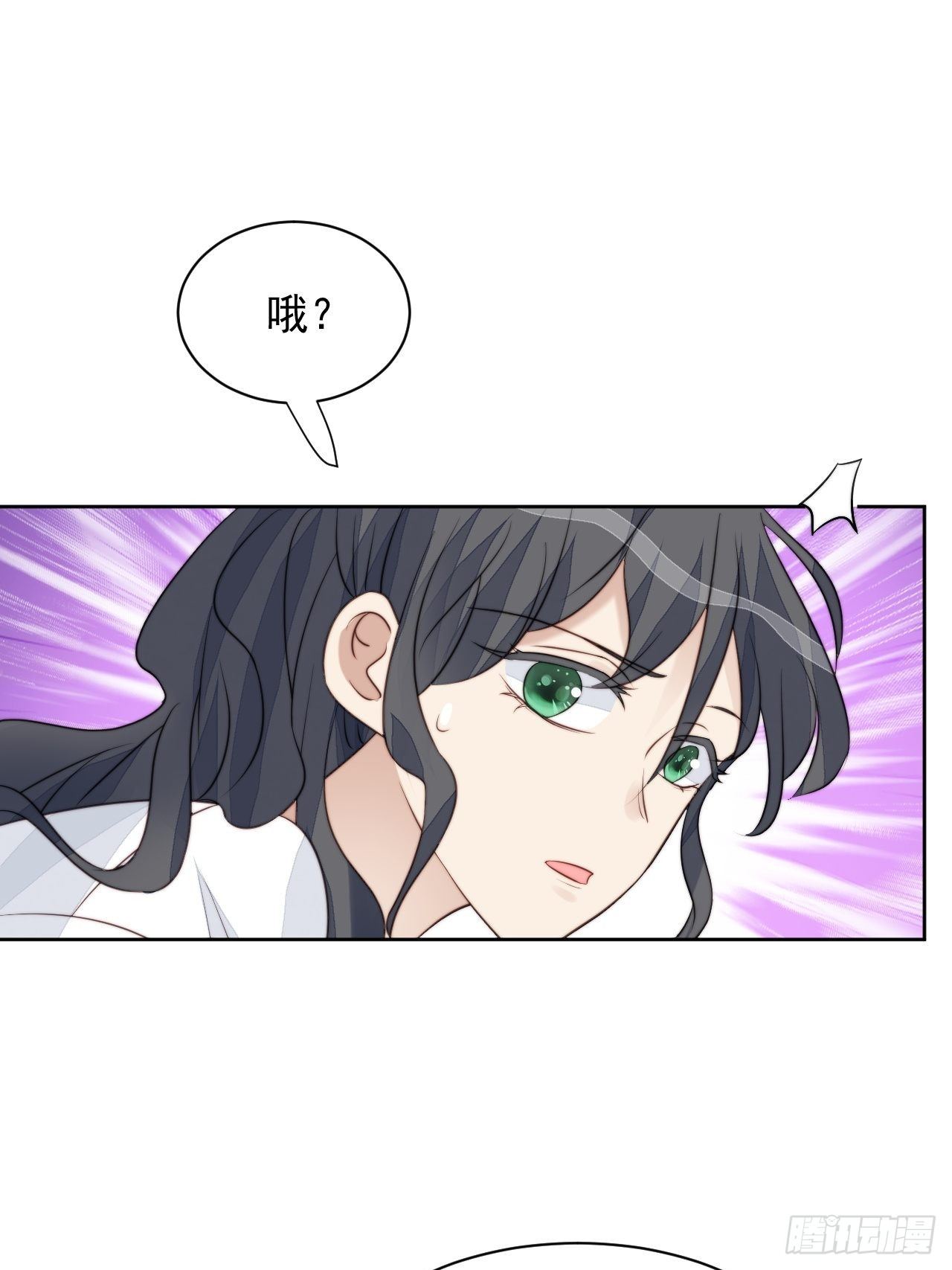 第31话 他的认真(1/2)-第32话