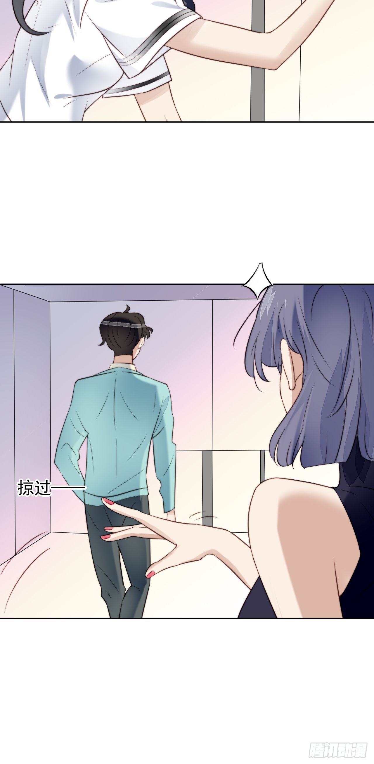第31话 他的认真(1/2)-第32话