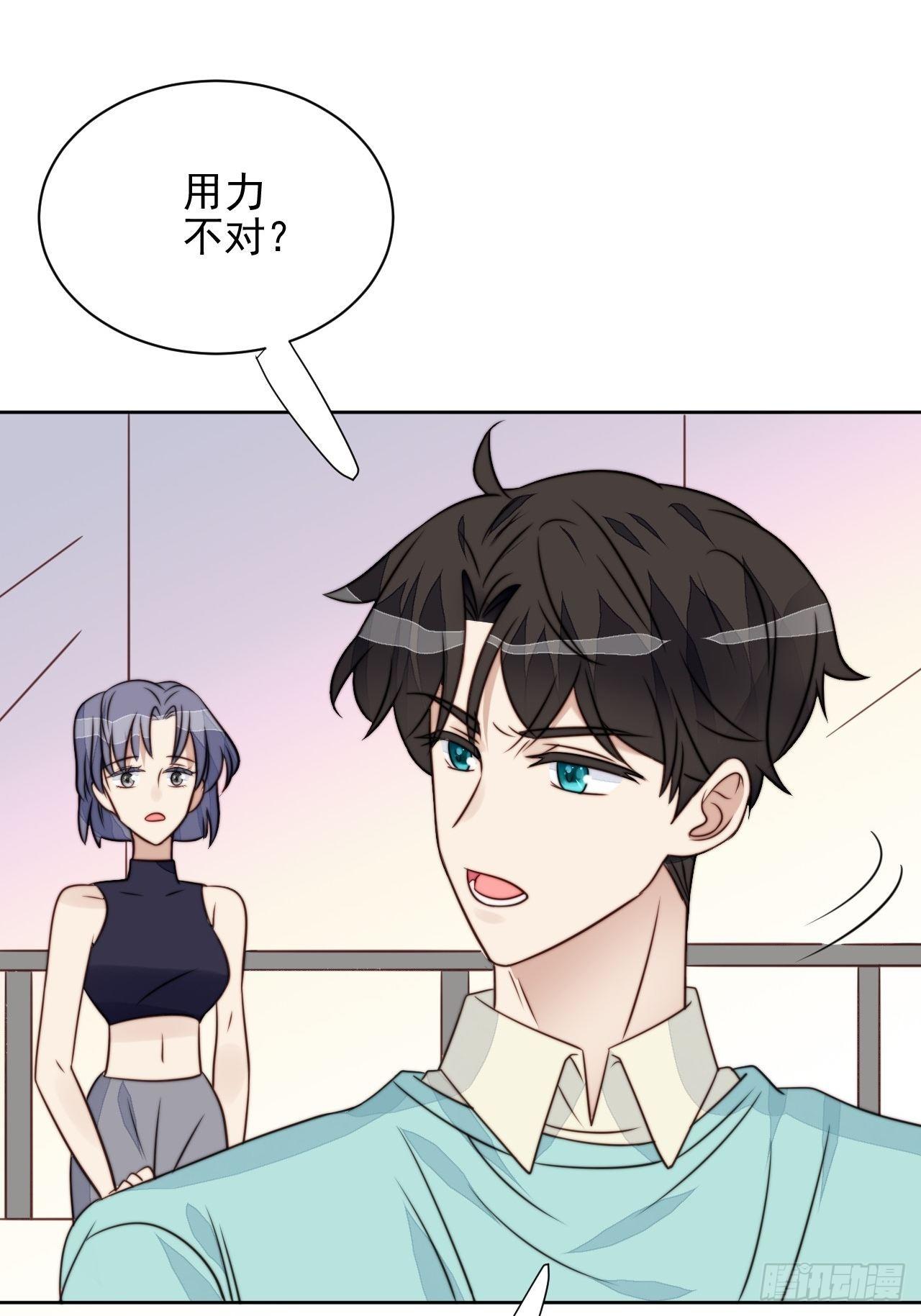 第31话 他的认真(1/2)-第32话