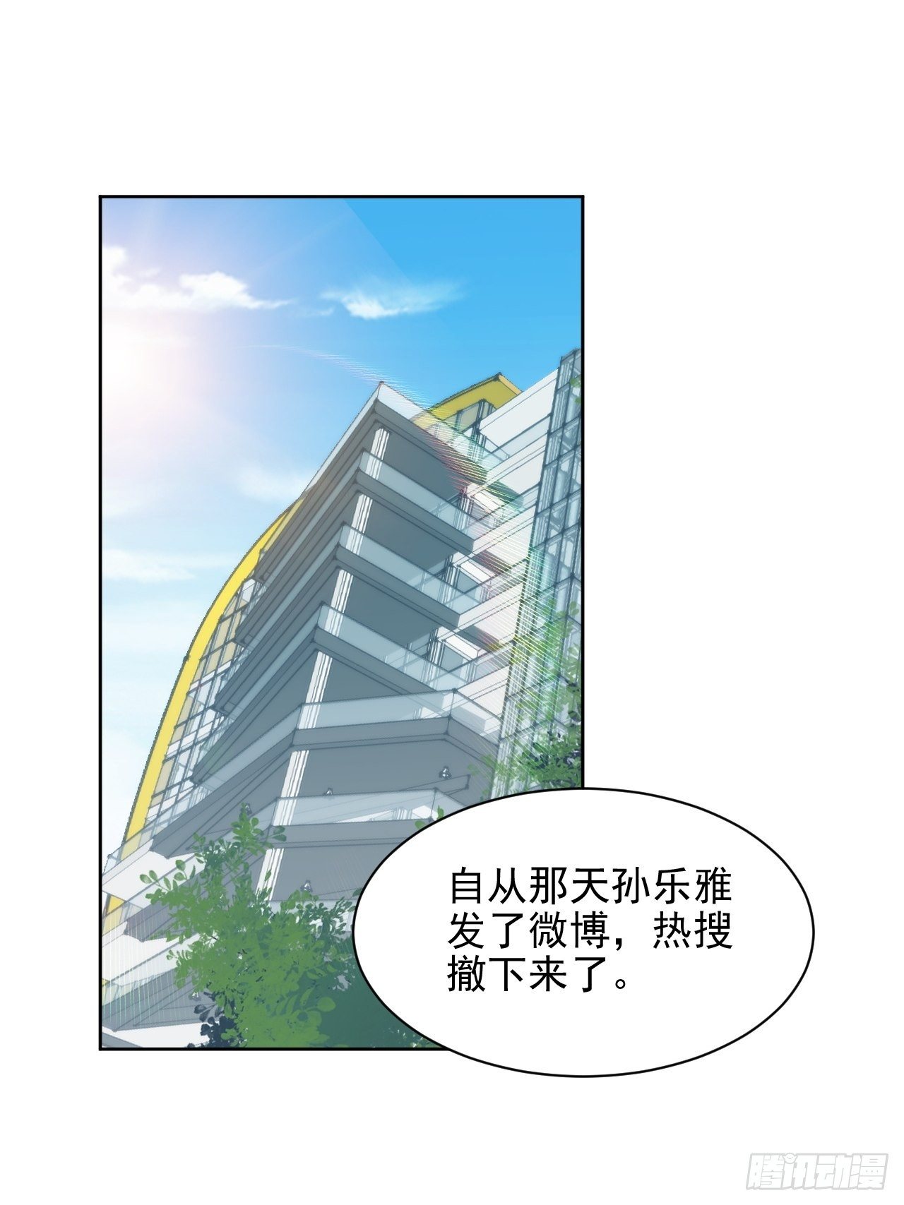 第31话 他的认真(1/2)-第32话