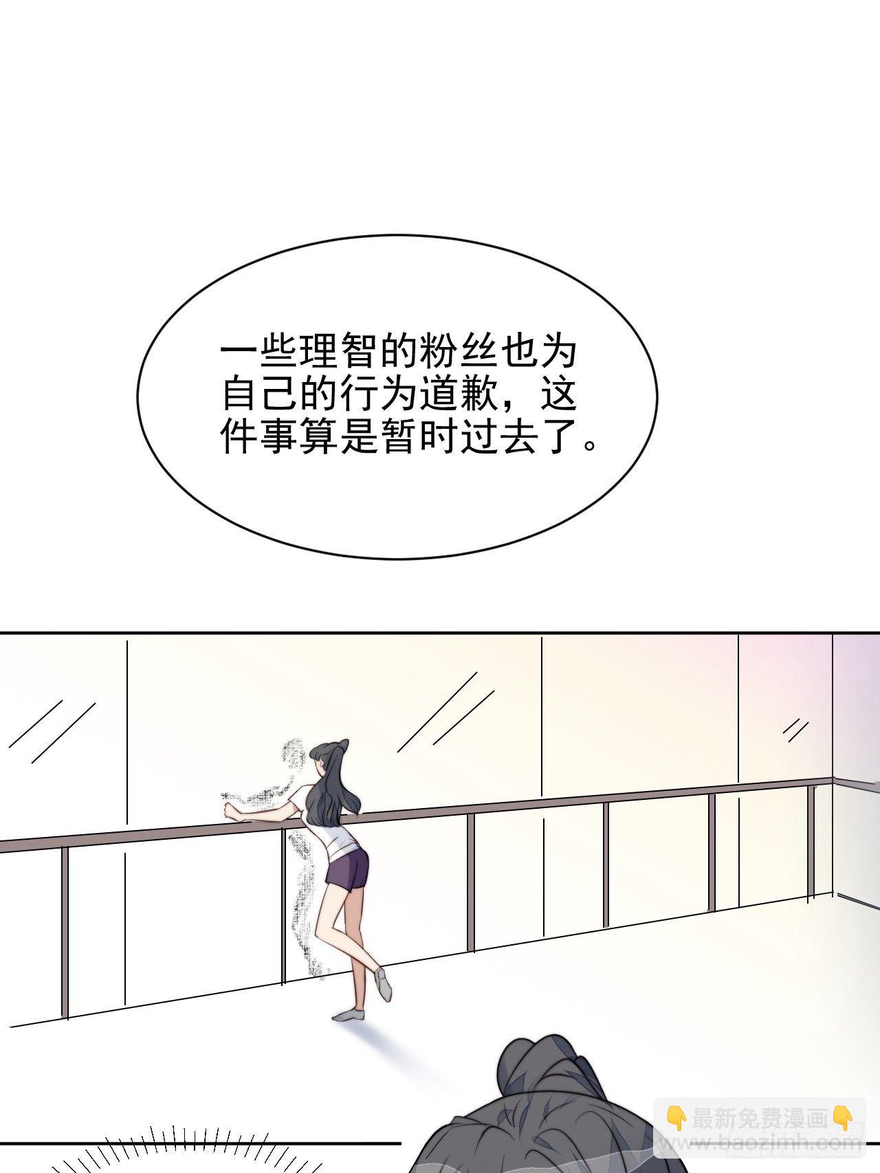 第31话 他的认真(1/2)-第32话
