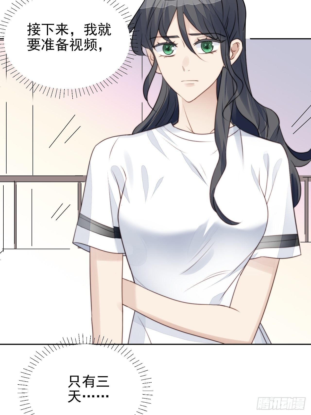 第31话 他的认真(1/2)-第32话