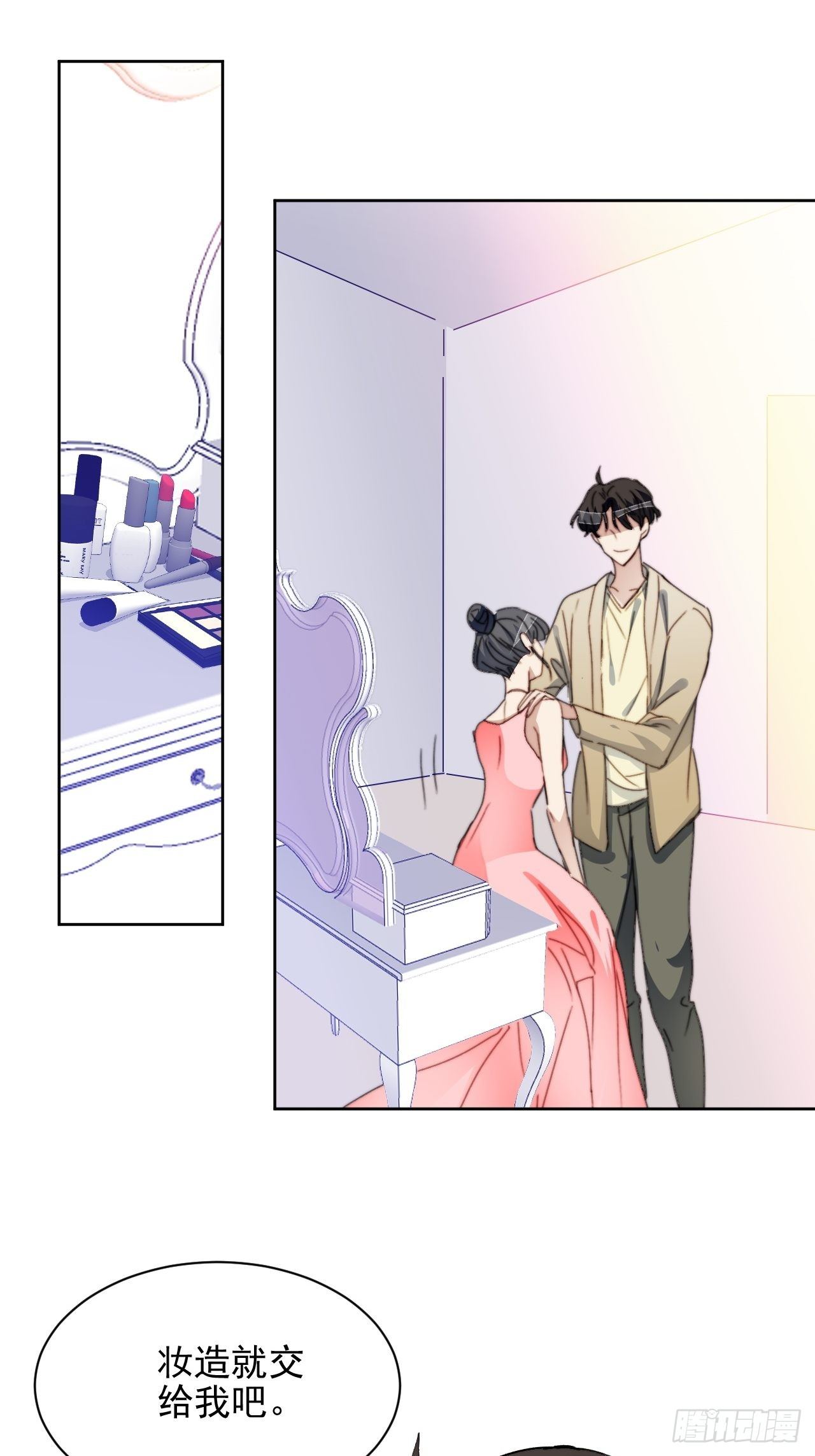 第33话 玫瑰美人-第34话