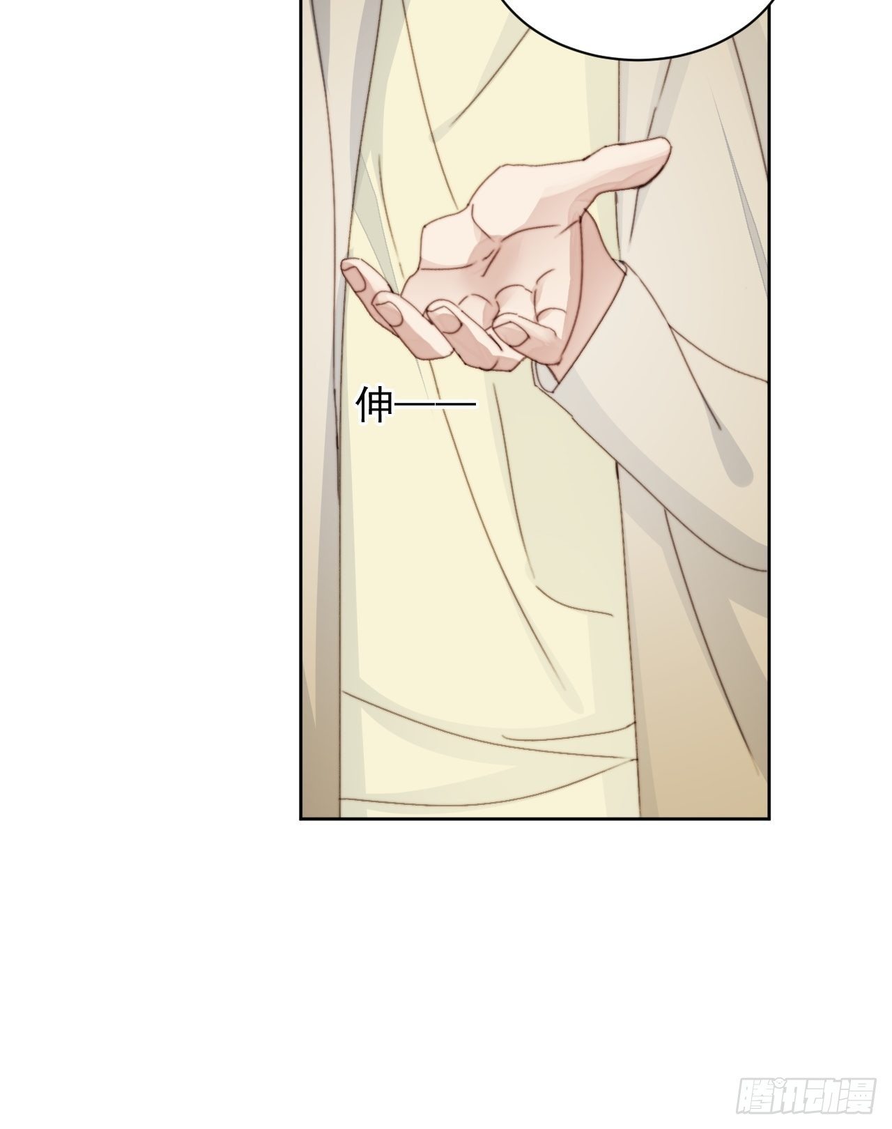 第33话 玫瑰美人-第34话