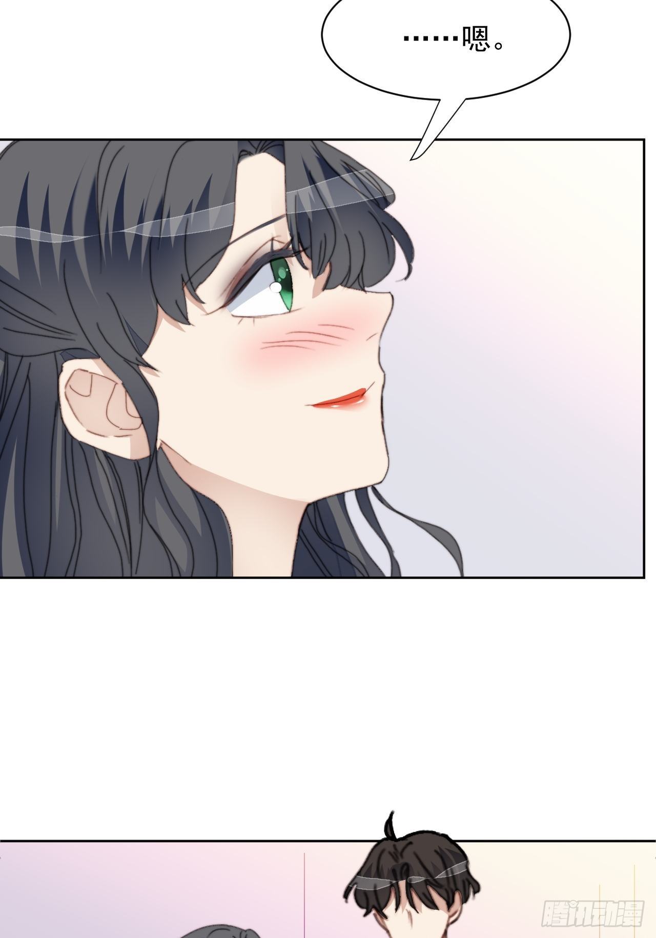 第33话 玫瑰美人-第34话