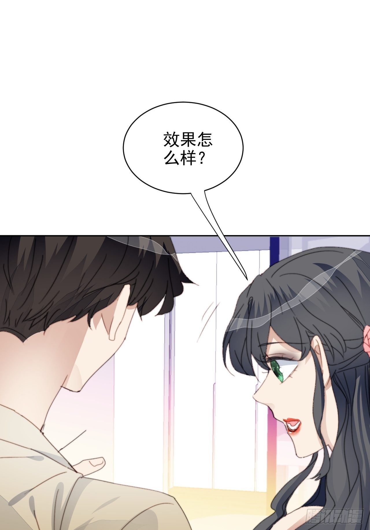 第33话 玫瑰美人-第34话