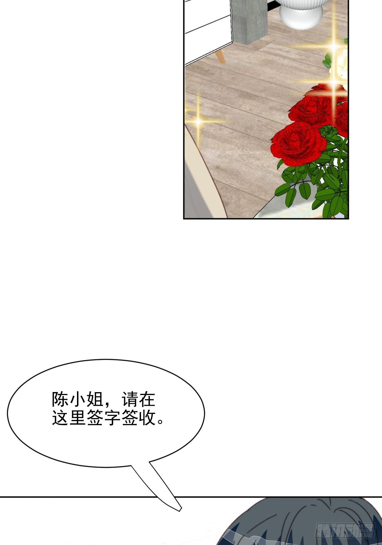 第33话 玫瑰美人-第34话
