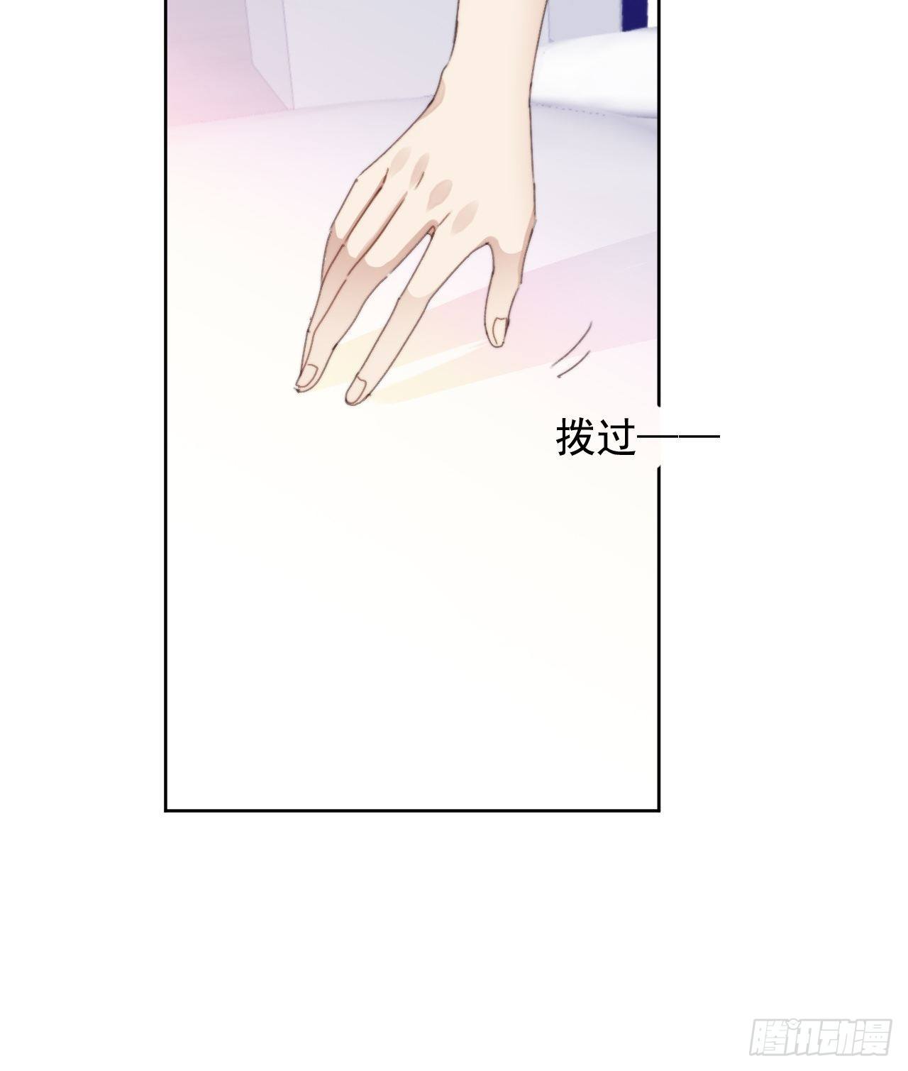 第33话 玫瑰美人-第34话