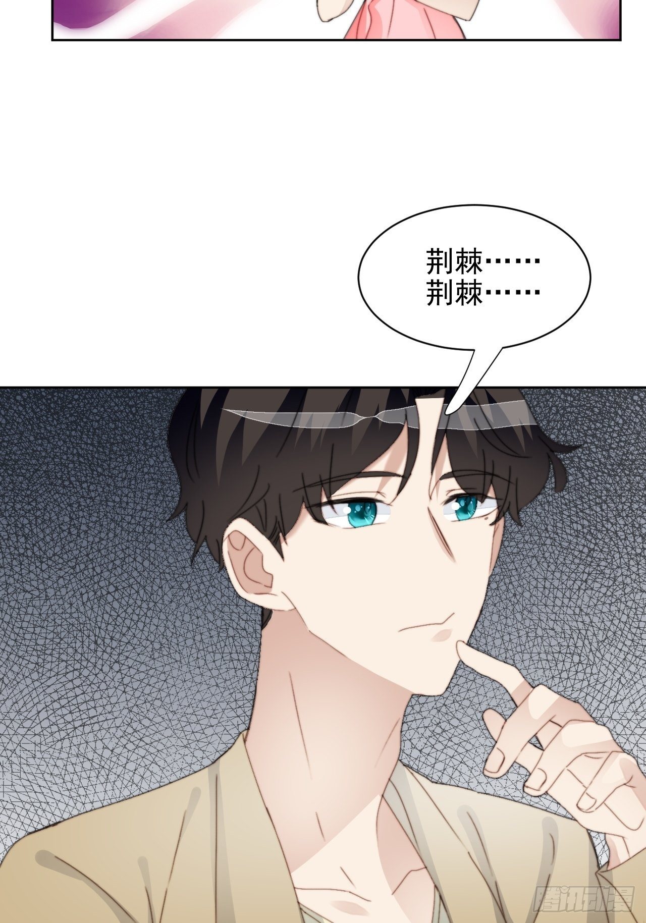 第33话 玫瑰美人-第34话