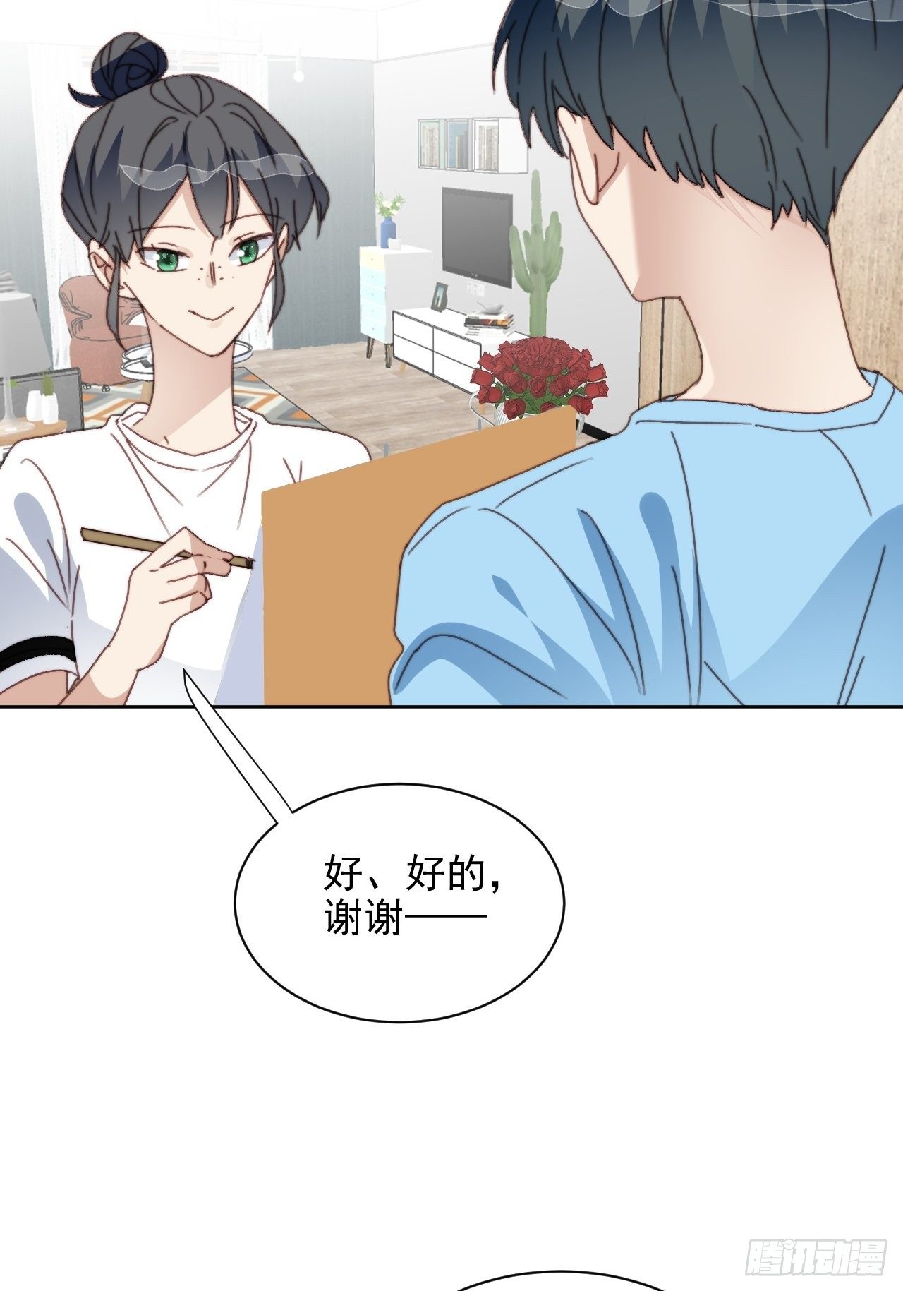 第33话 玫瑰美人-第34话