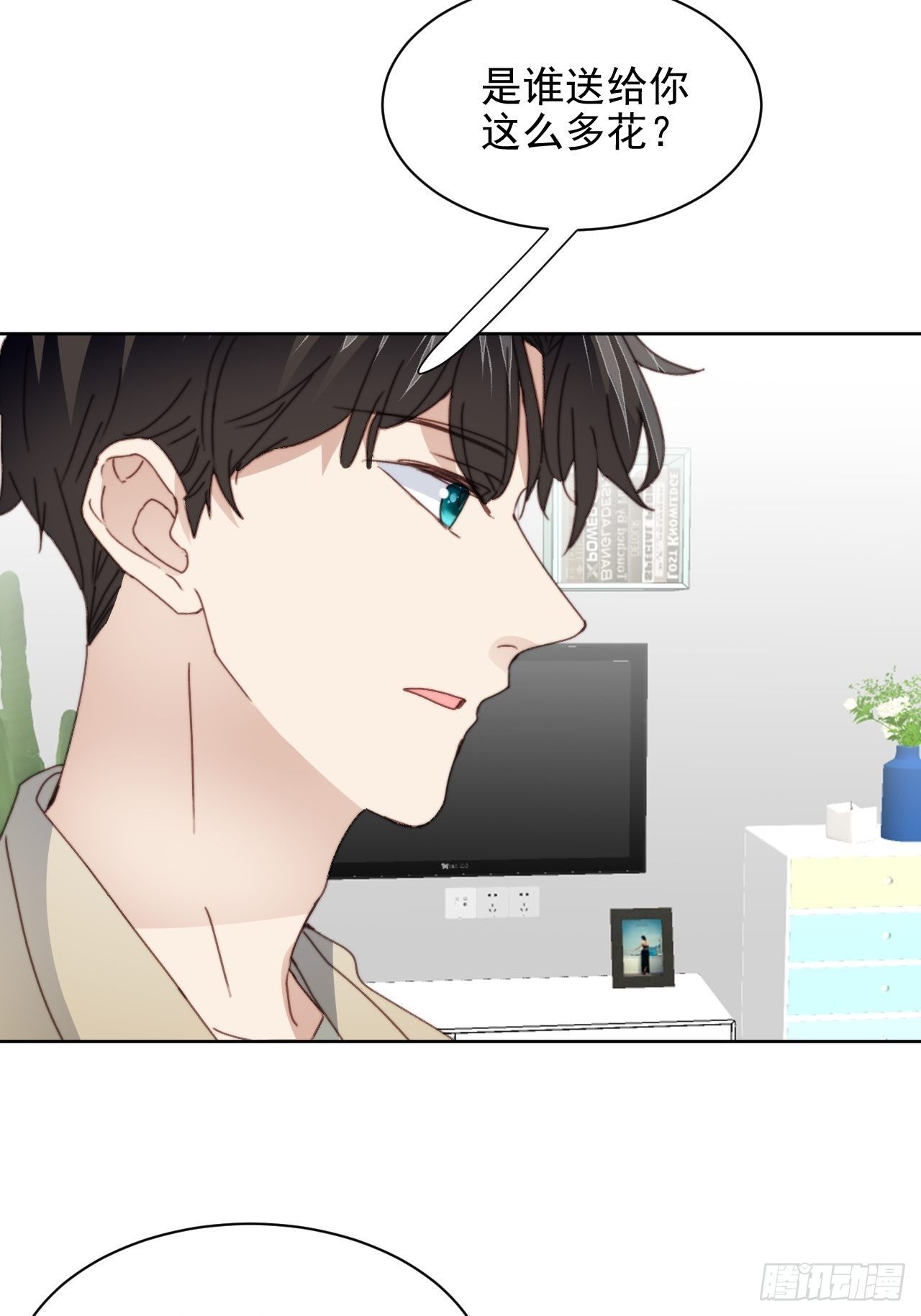 第33话 玫瑰美人-第34话