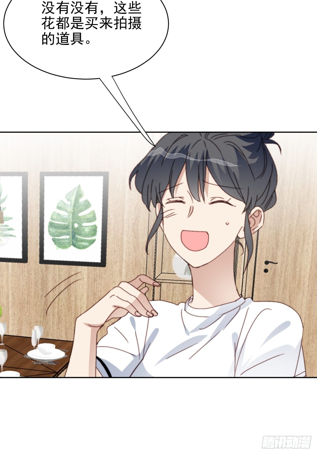 第33话 玫瑰美人-第34话