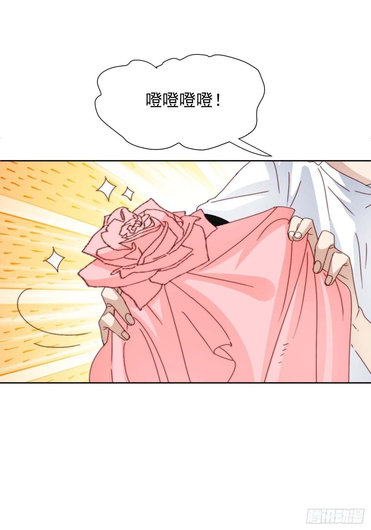 第33话 玫瑰美人-第34话