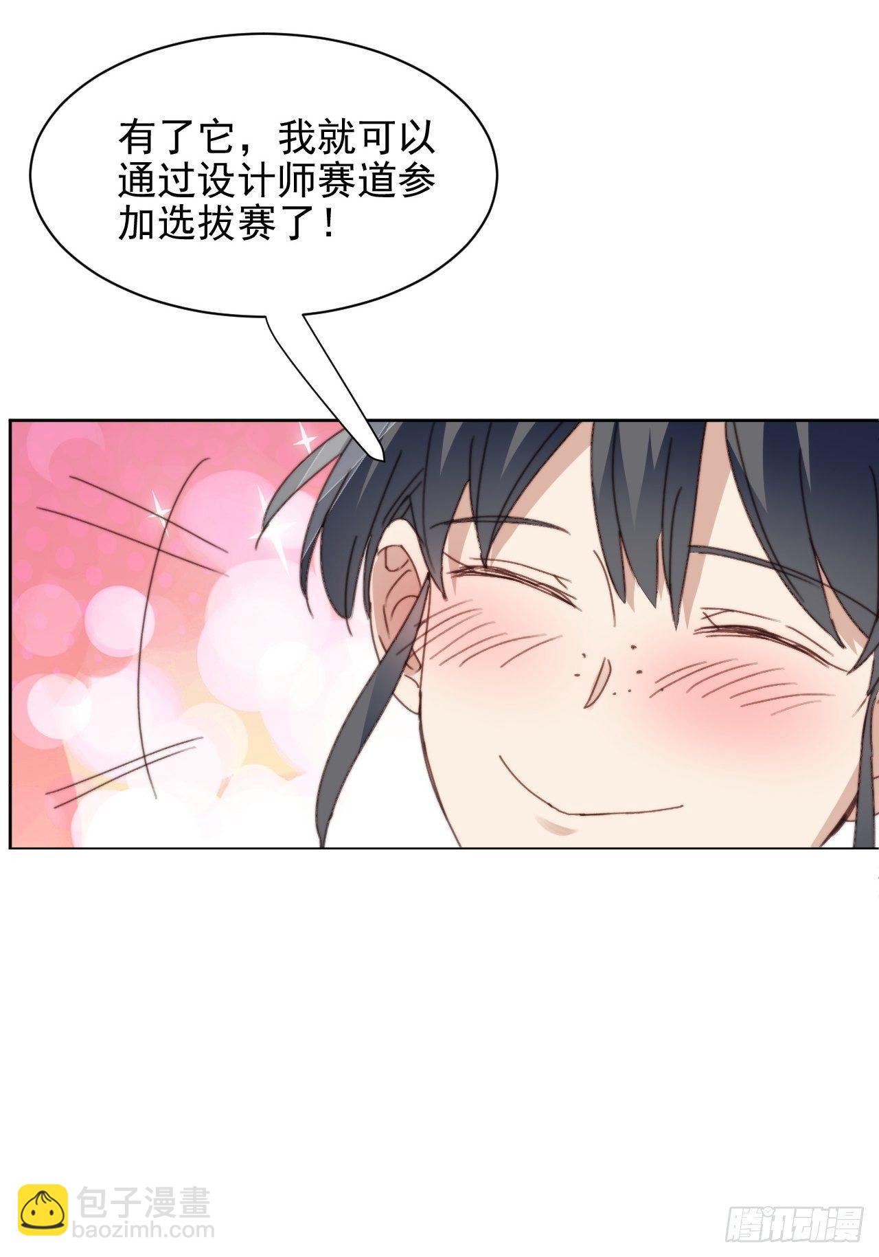 第33话 玫瑰美人-第34话
