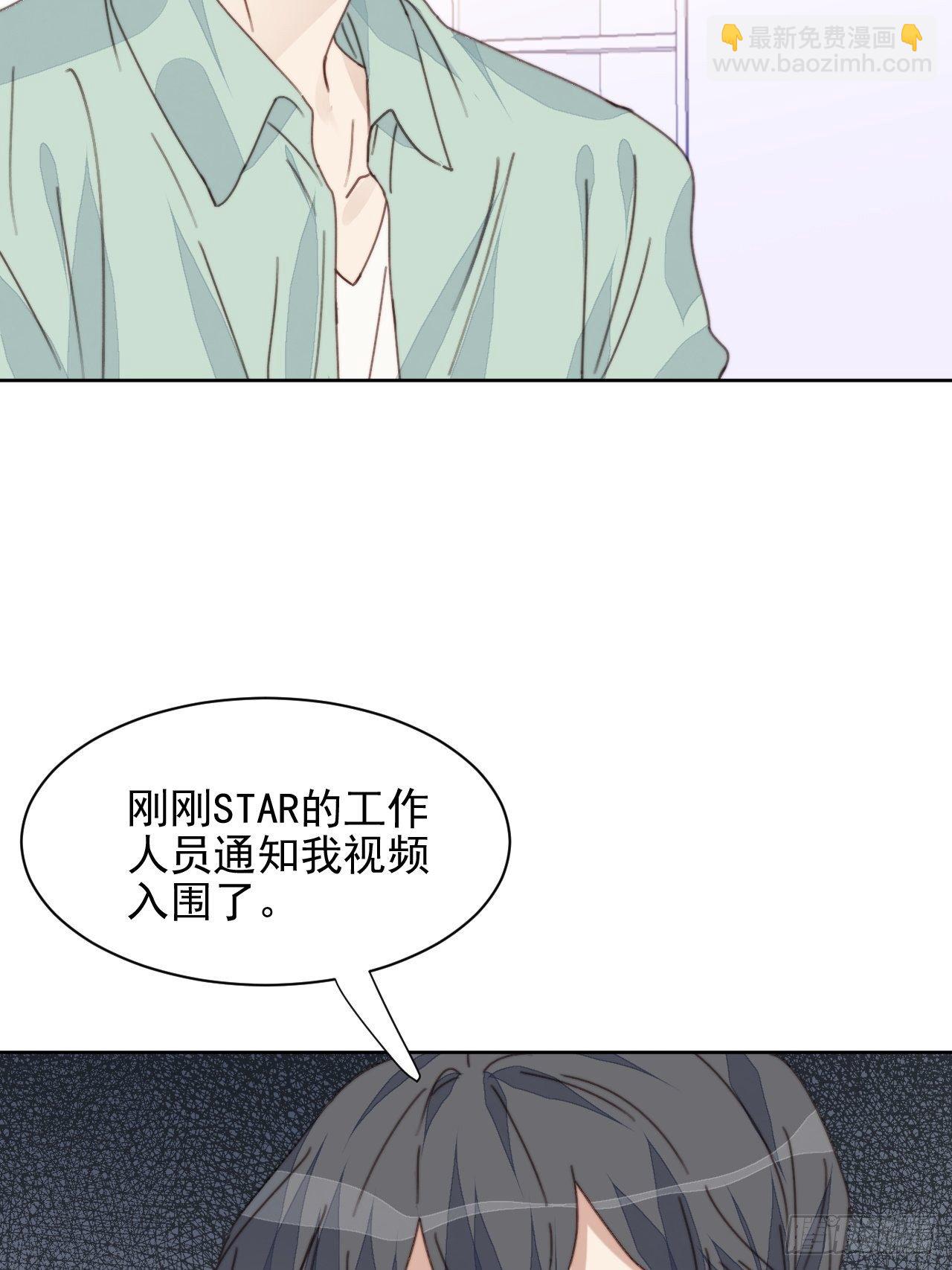 第35话 奶狗的初恋-第36话
