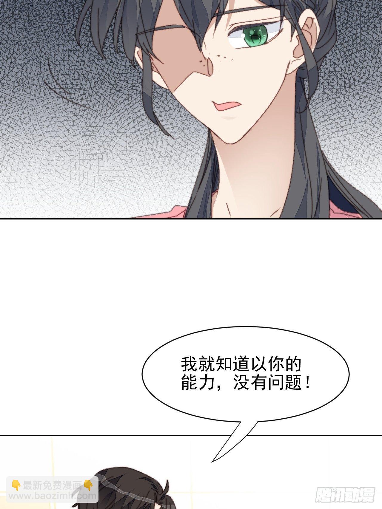 第35话 奶狗的初恋-第36话