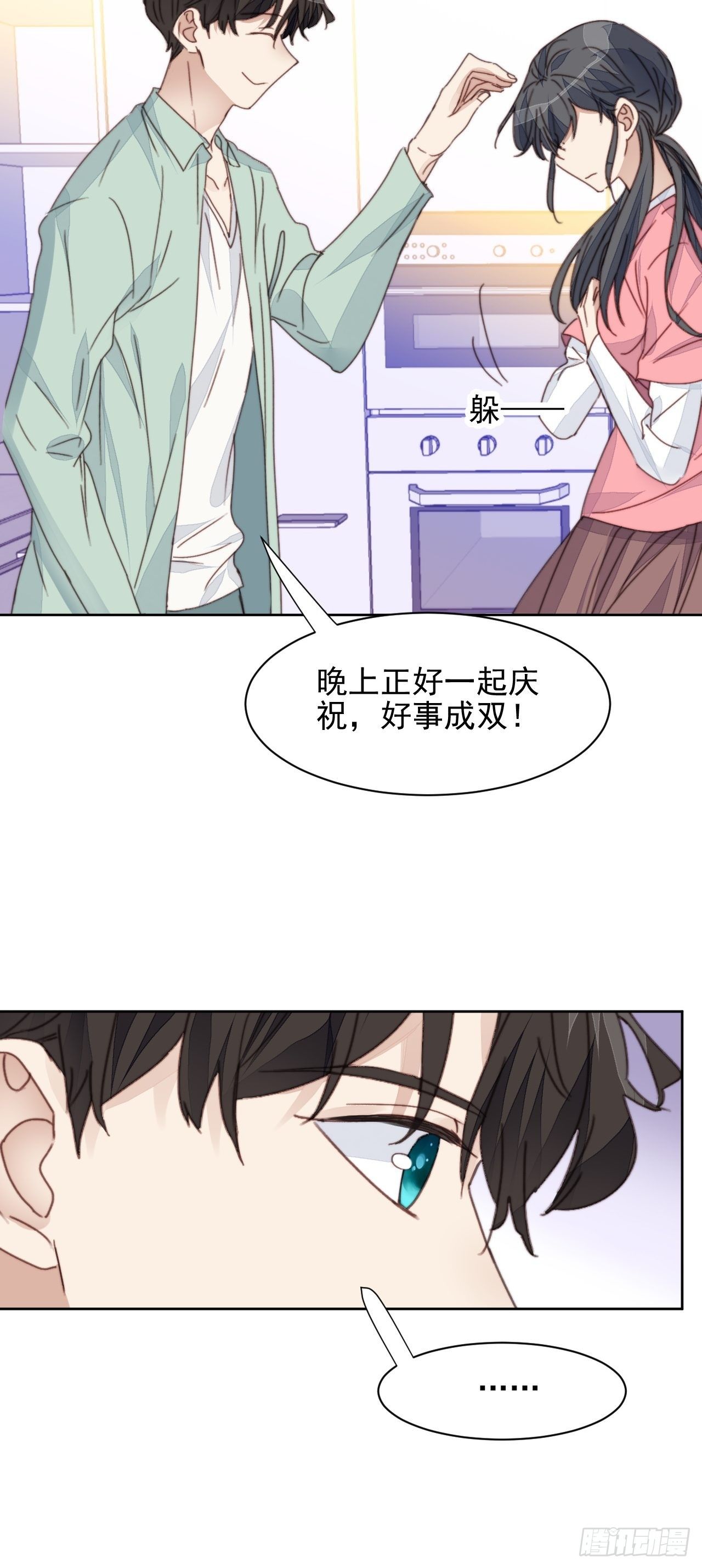 第35话 奶狗的初恋-第36话