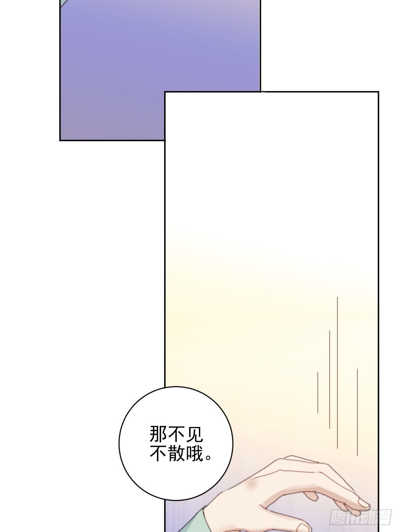 第35话 奶狗的初恋-第36话