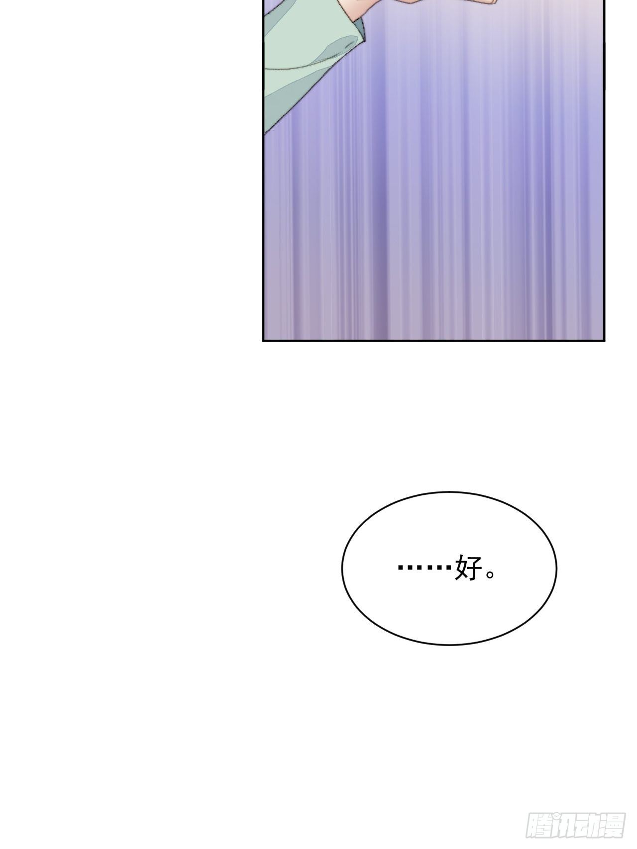 第35话 奶狗的初恋-第36话