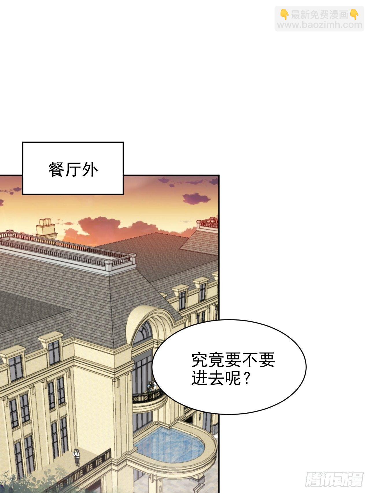 第35话 奶狗的初恋-第36话