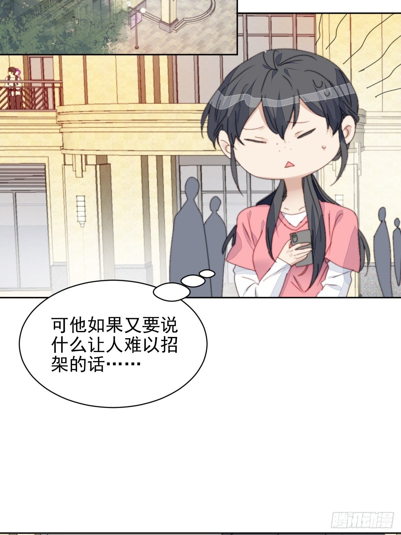 第35话 奶狗的初恋-第36话