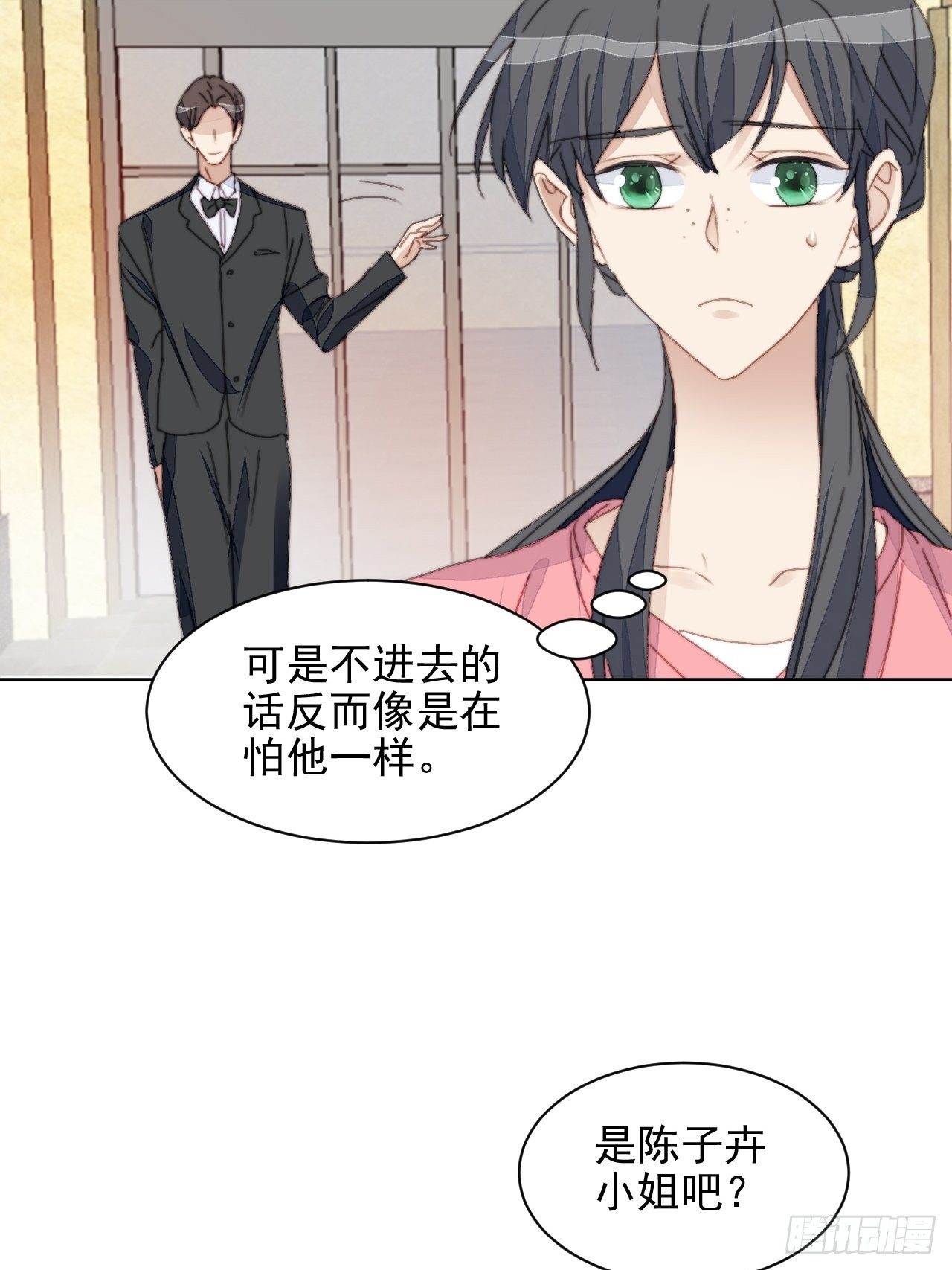第35话 奶狗的初恋-第36话
