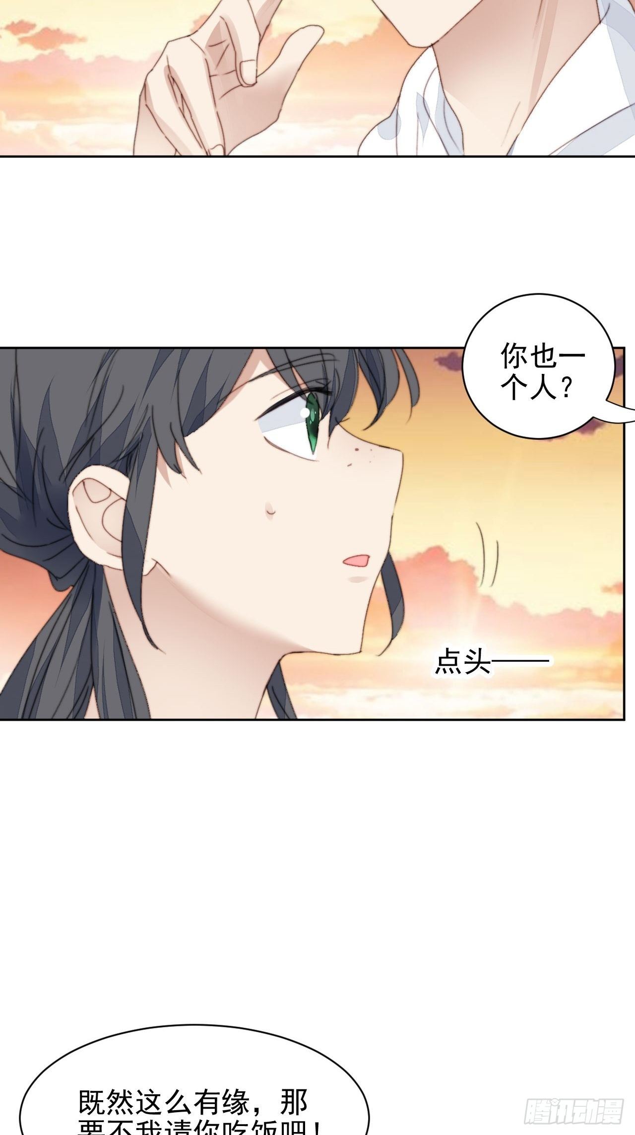 第35话 奶狗的初恋-第36话