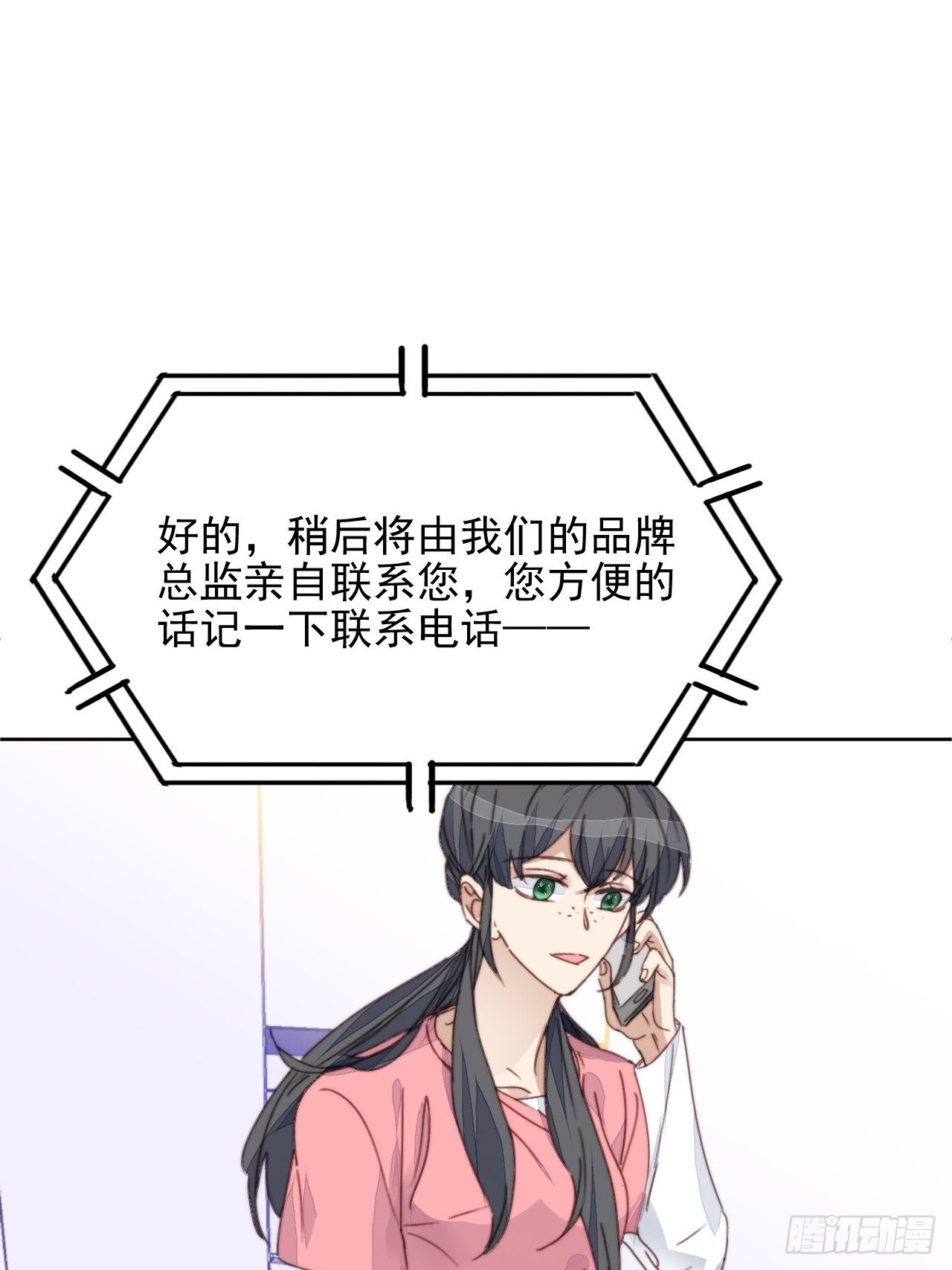 第35话 奶狗的初恋-第36话