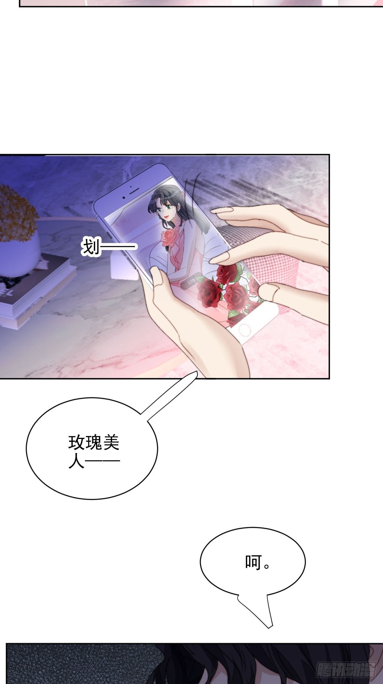 第35话 奶狗的初恋-第36话