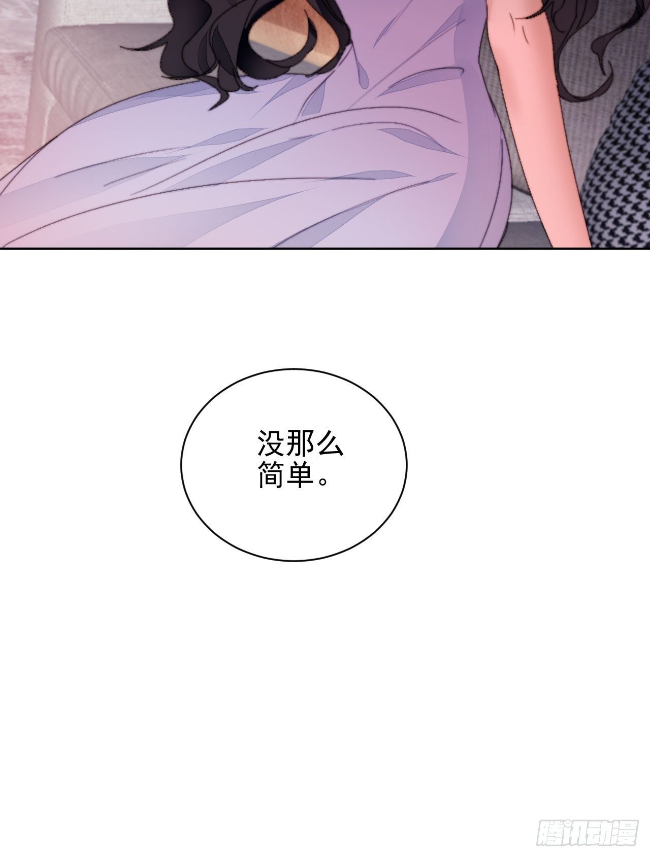 第35话 奶狗的初恋-第36话
