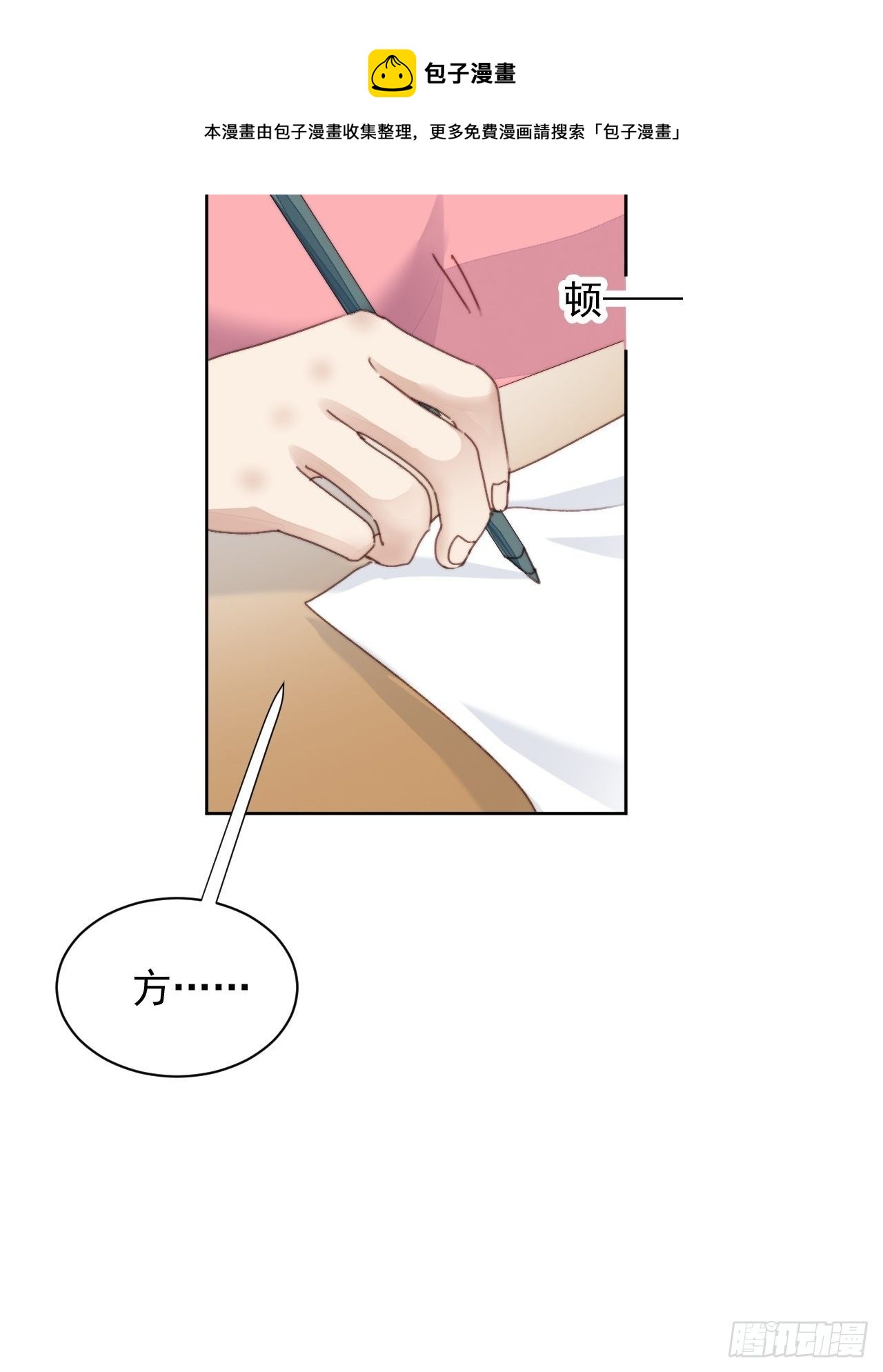 第35话 奶狗的初恋-第36话