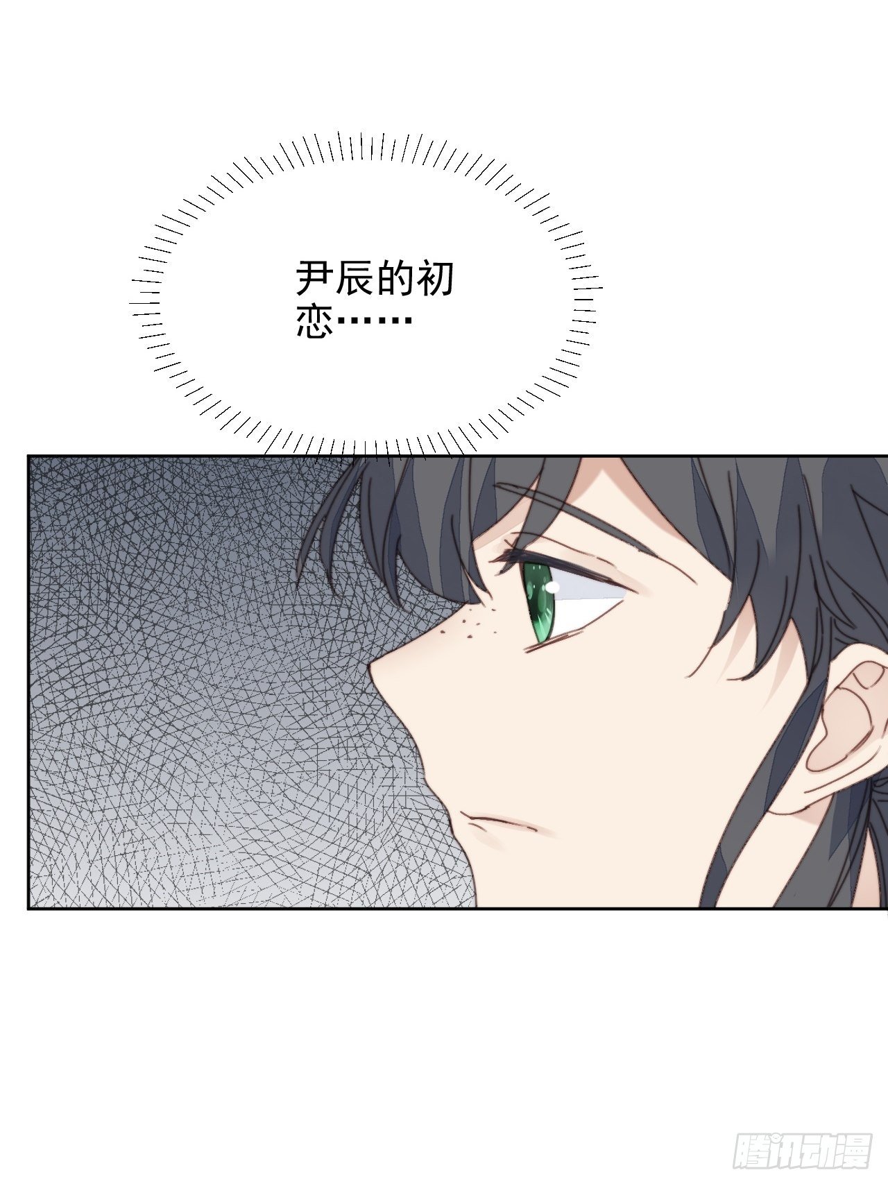 第35话 奶狗的初恋-第36话