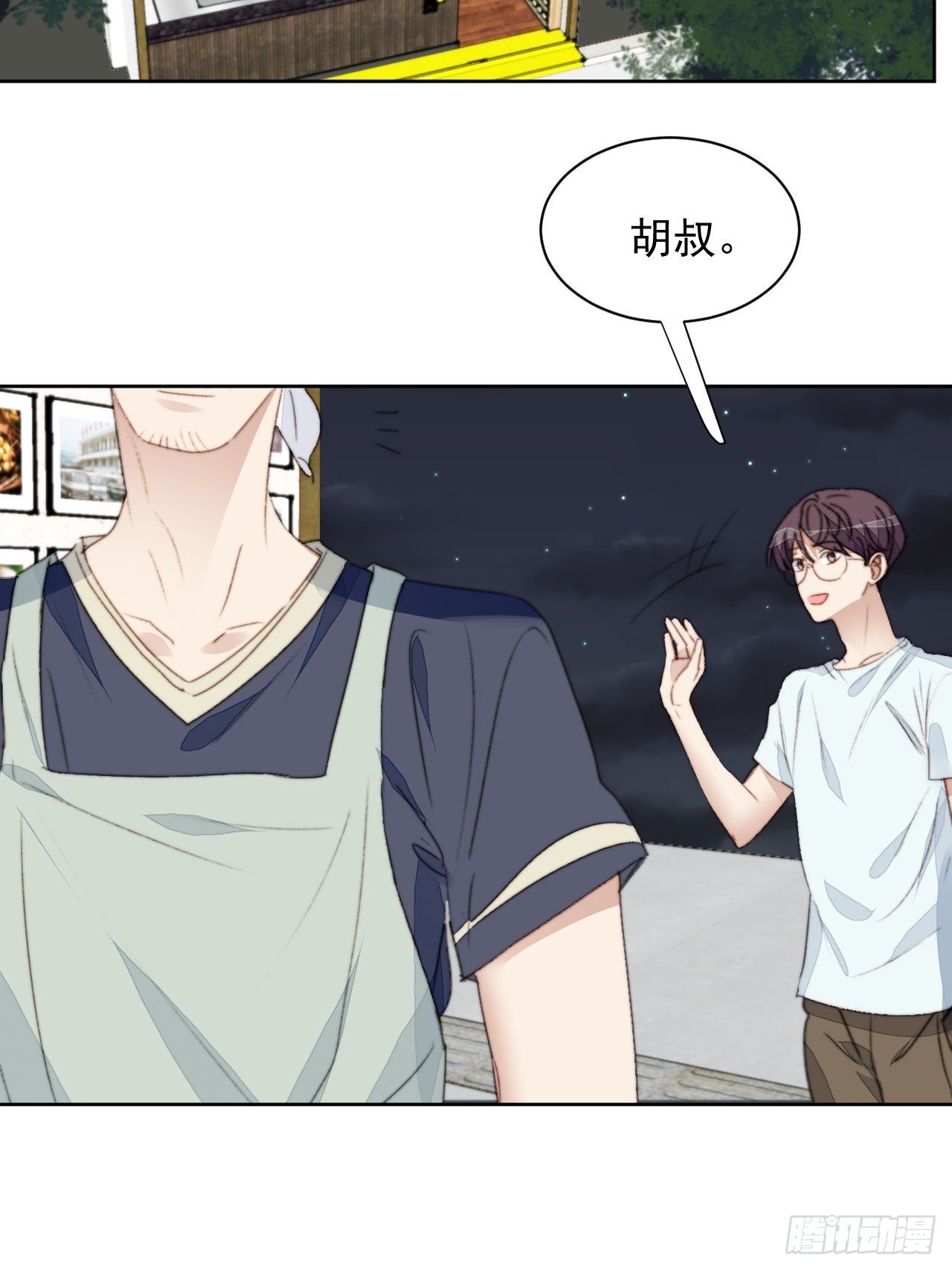 第37话 男神的邀约-第38话