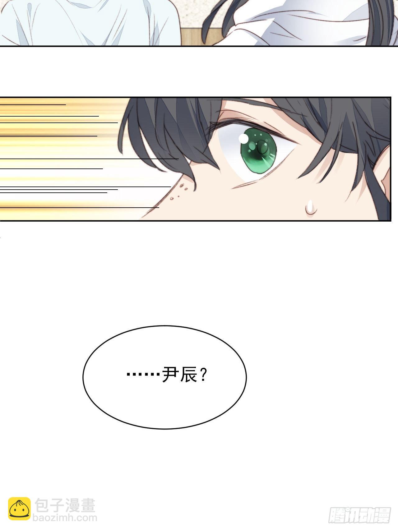 第37话 男神的邀约-第38话