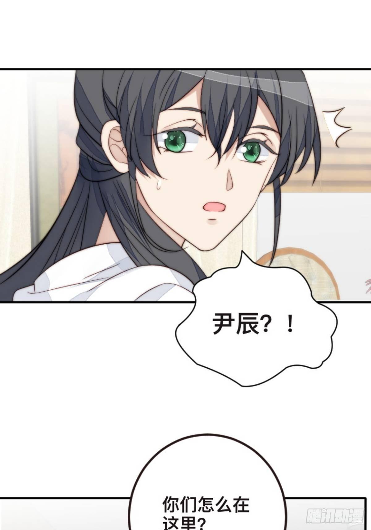 第37话 男神的邀约-第38话