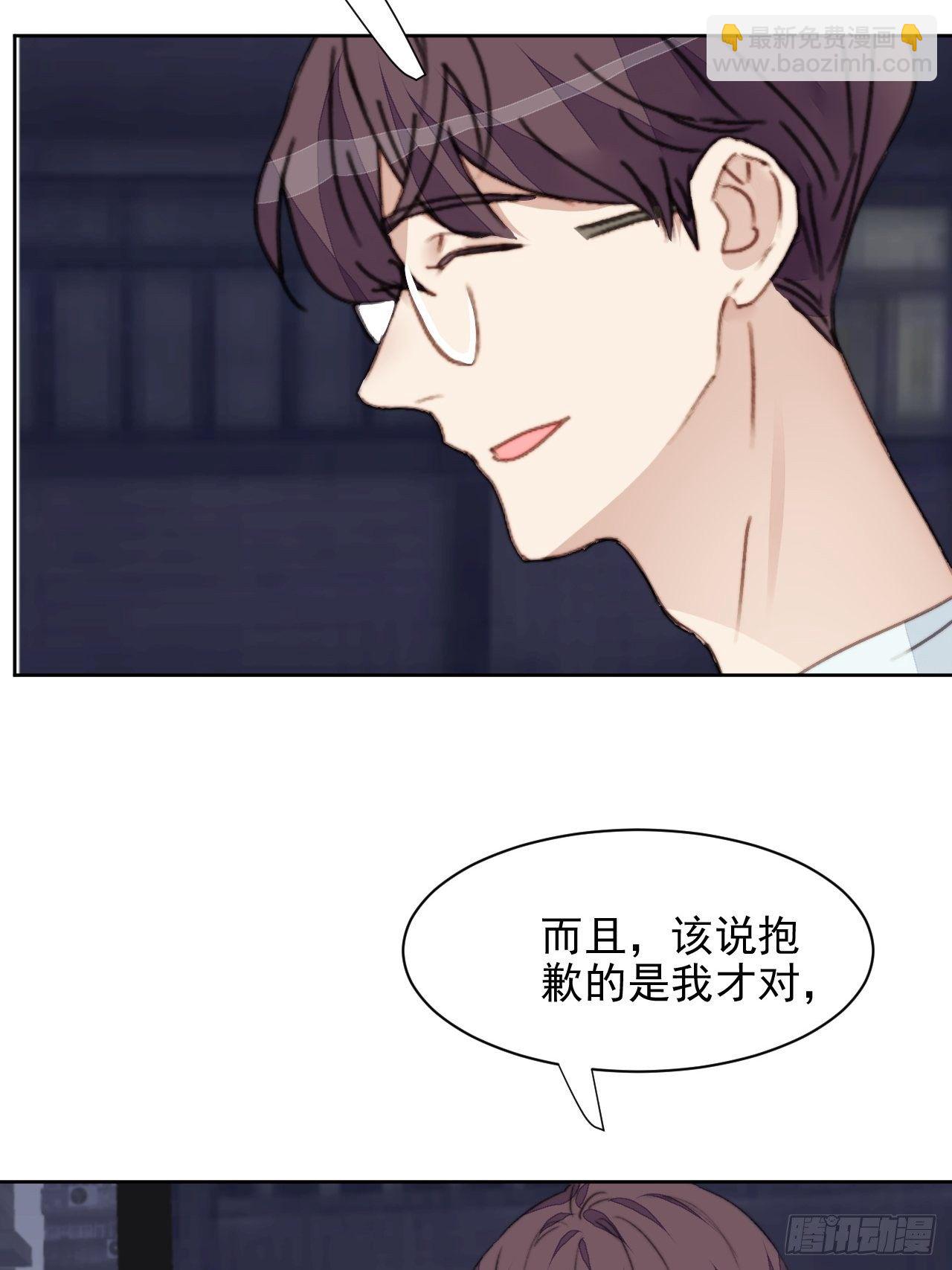 第37话 男神的邀约-第38话