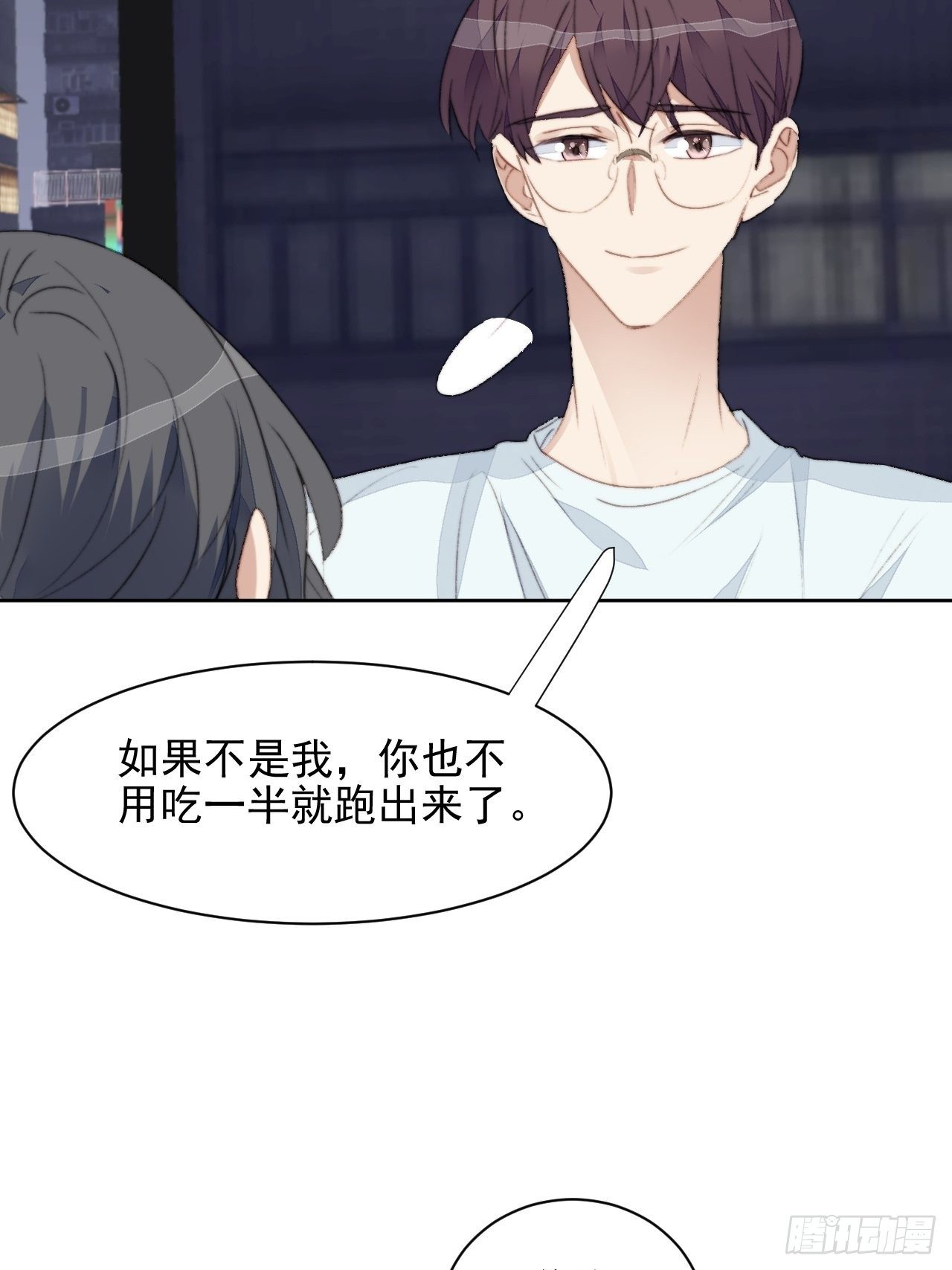 第37话 男神的邀约-第38话