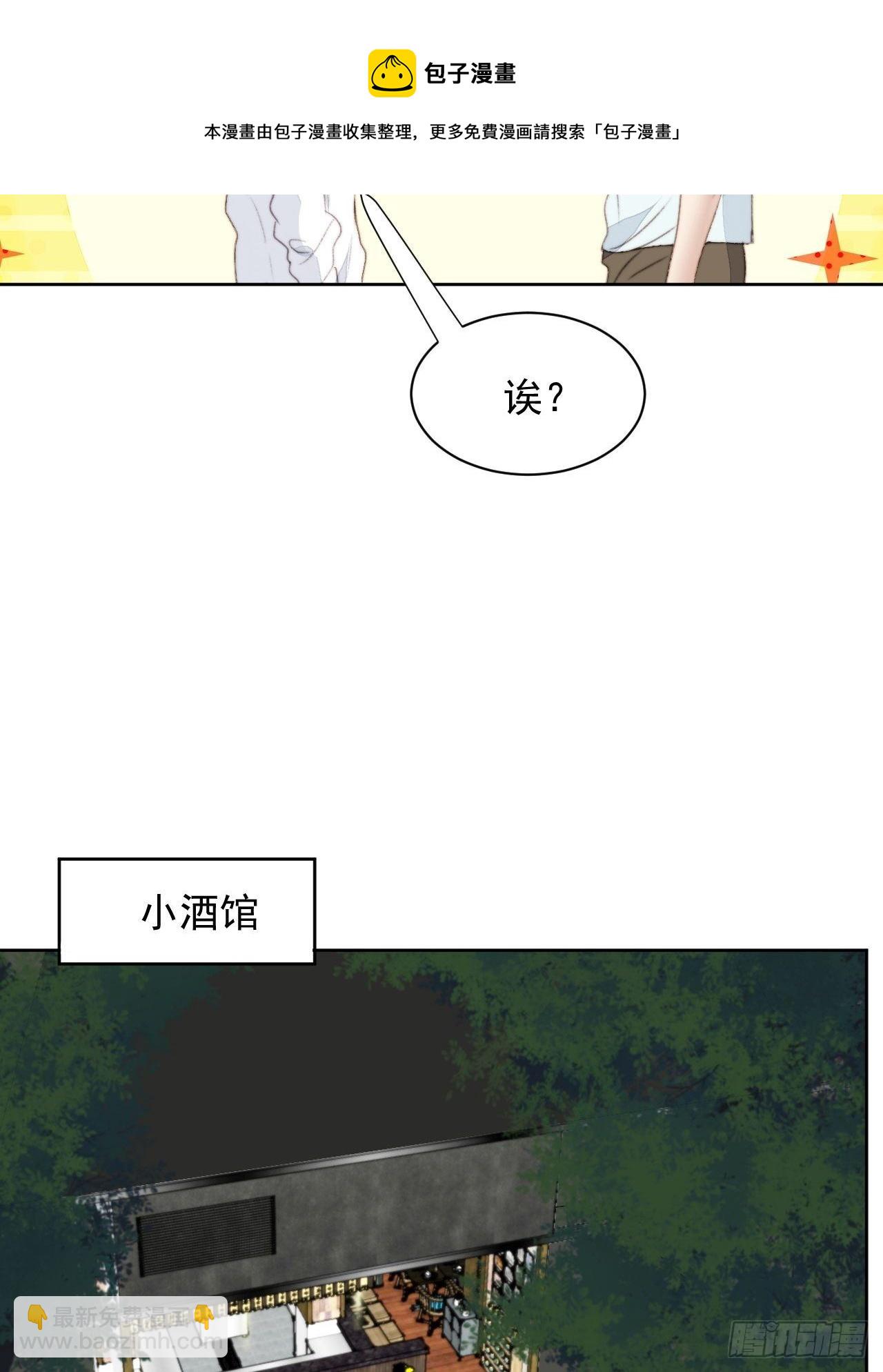 第37话 男神的邀约-第38话