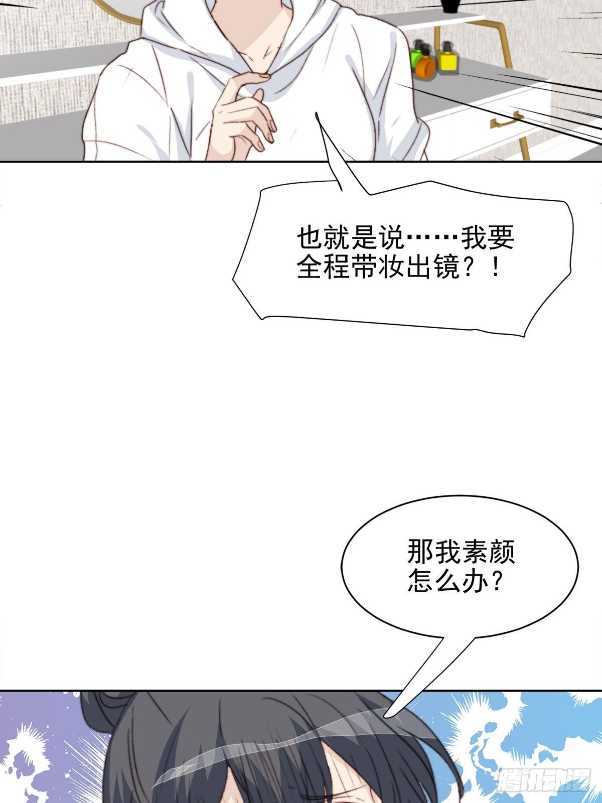 第39话 即将逆袭-第40话