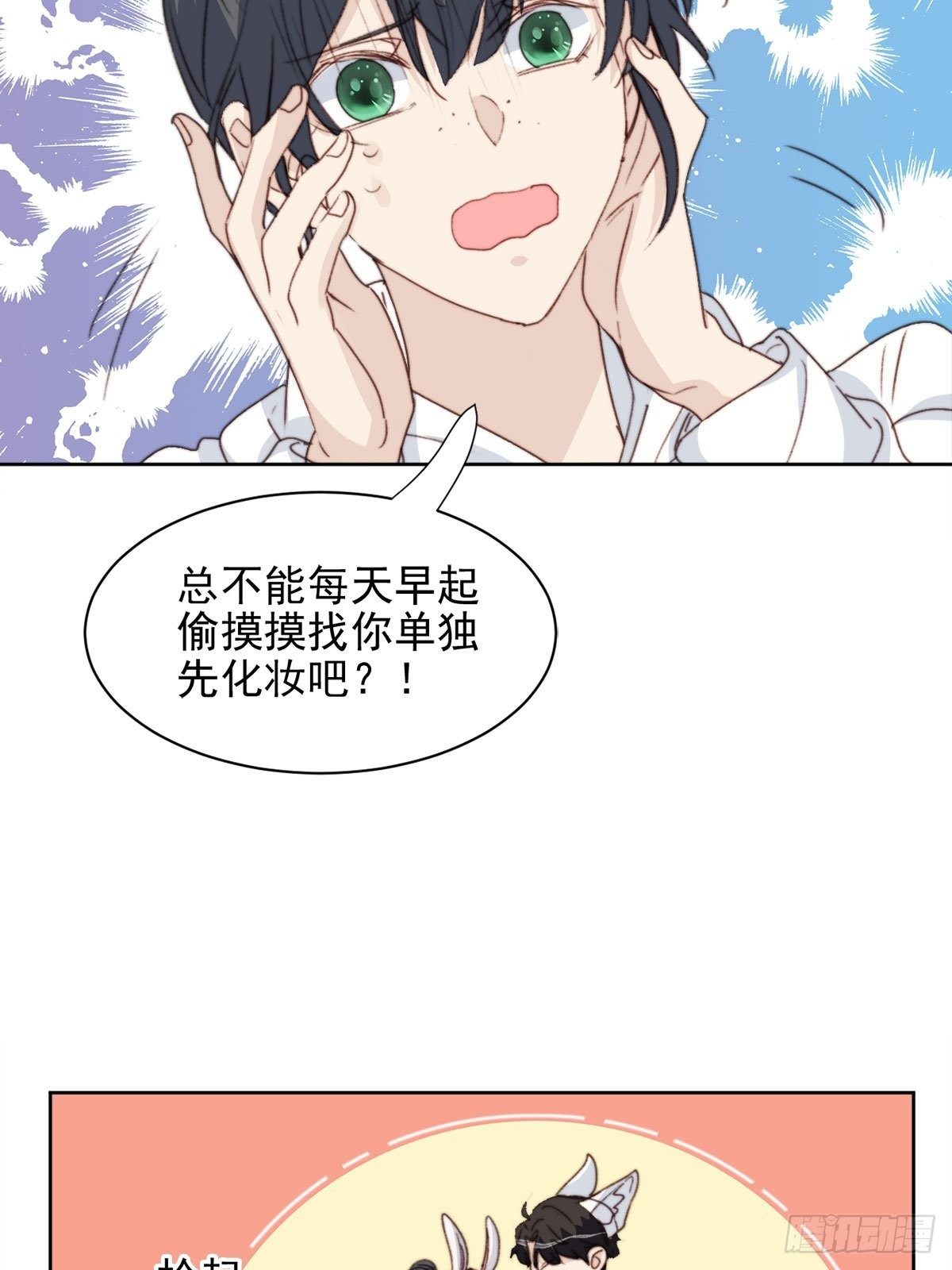 第39话 即将逆袭-第40话