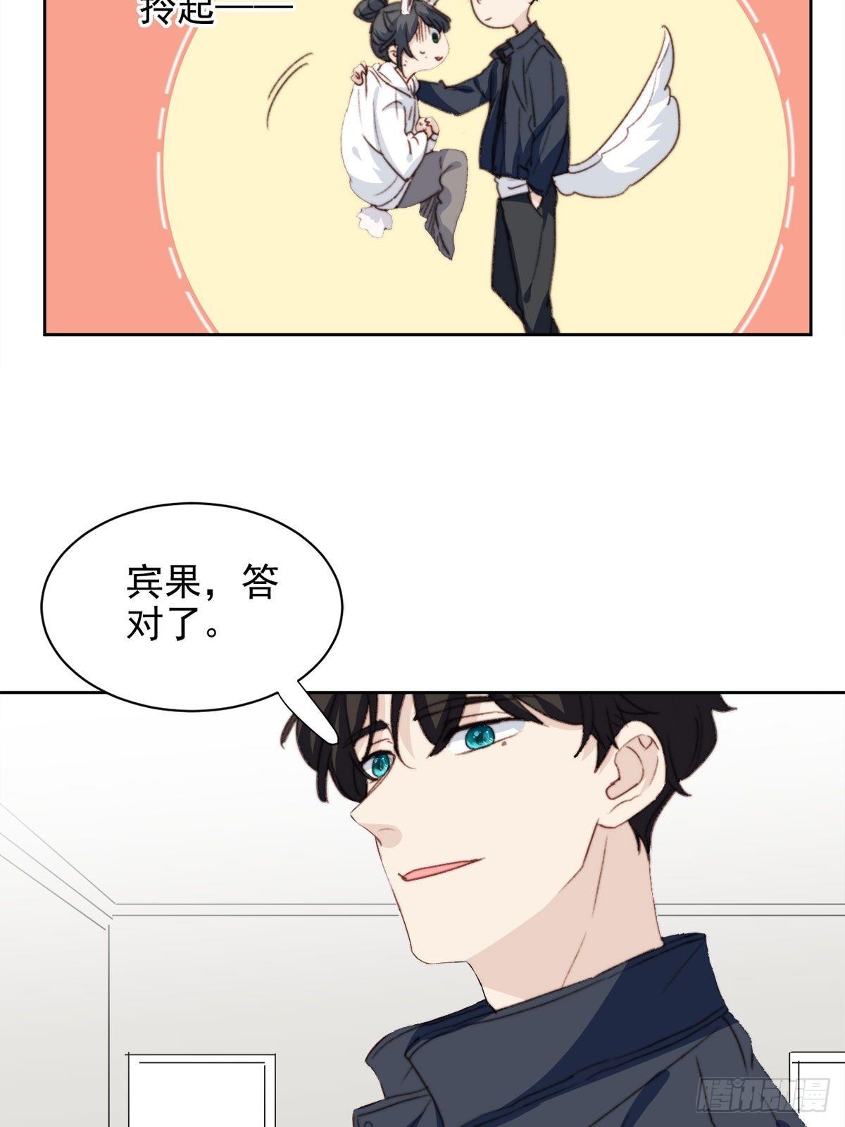 第39话 即将逆袭-第40话