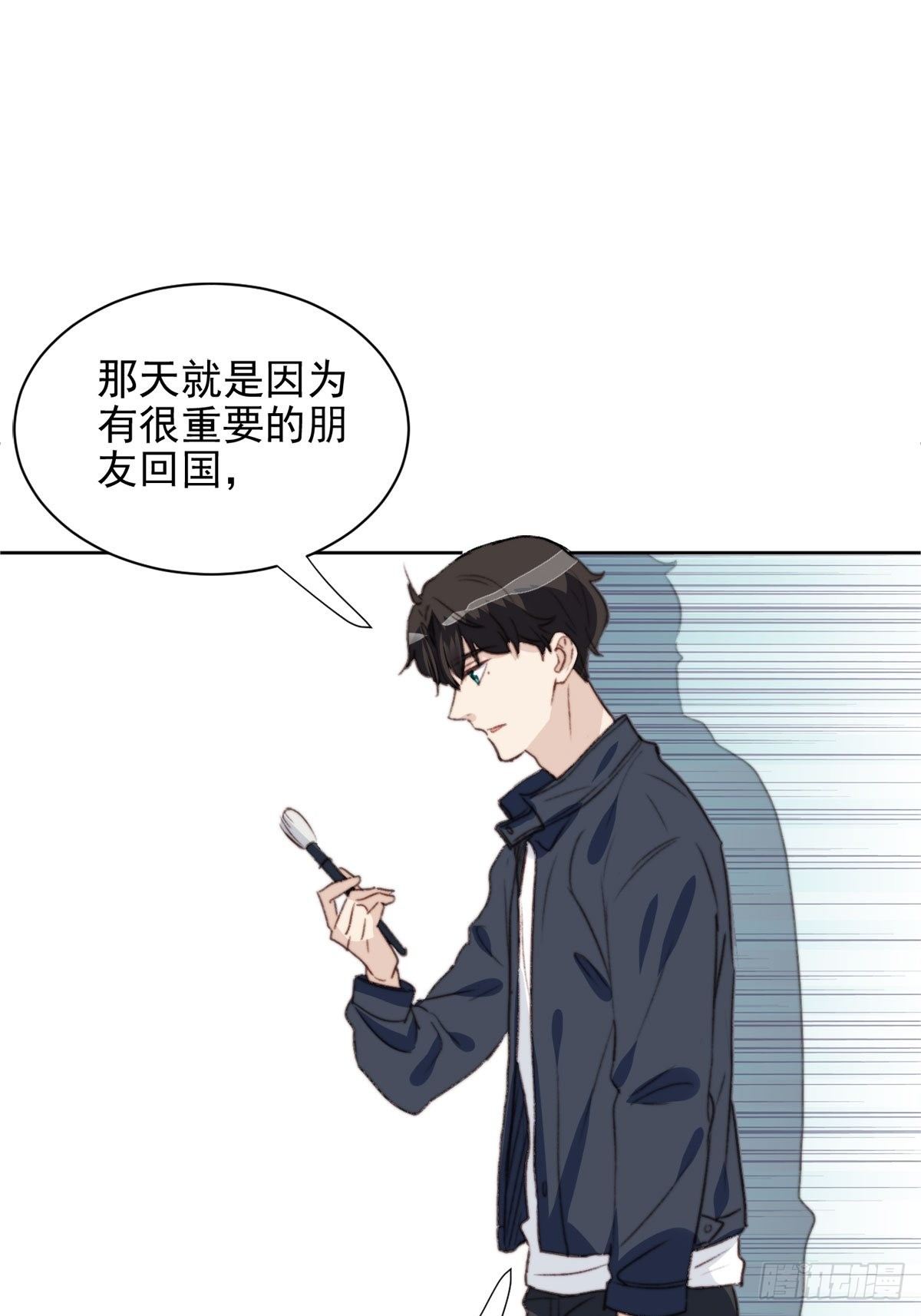 第39话 即将逆袭-第40话