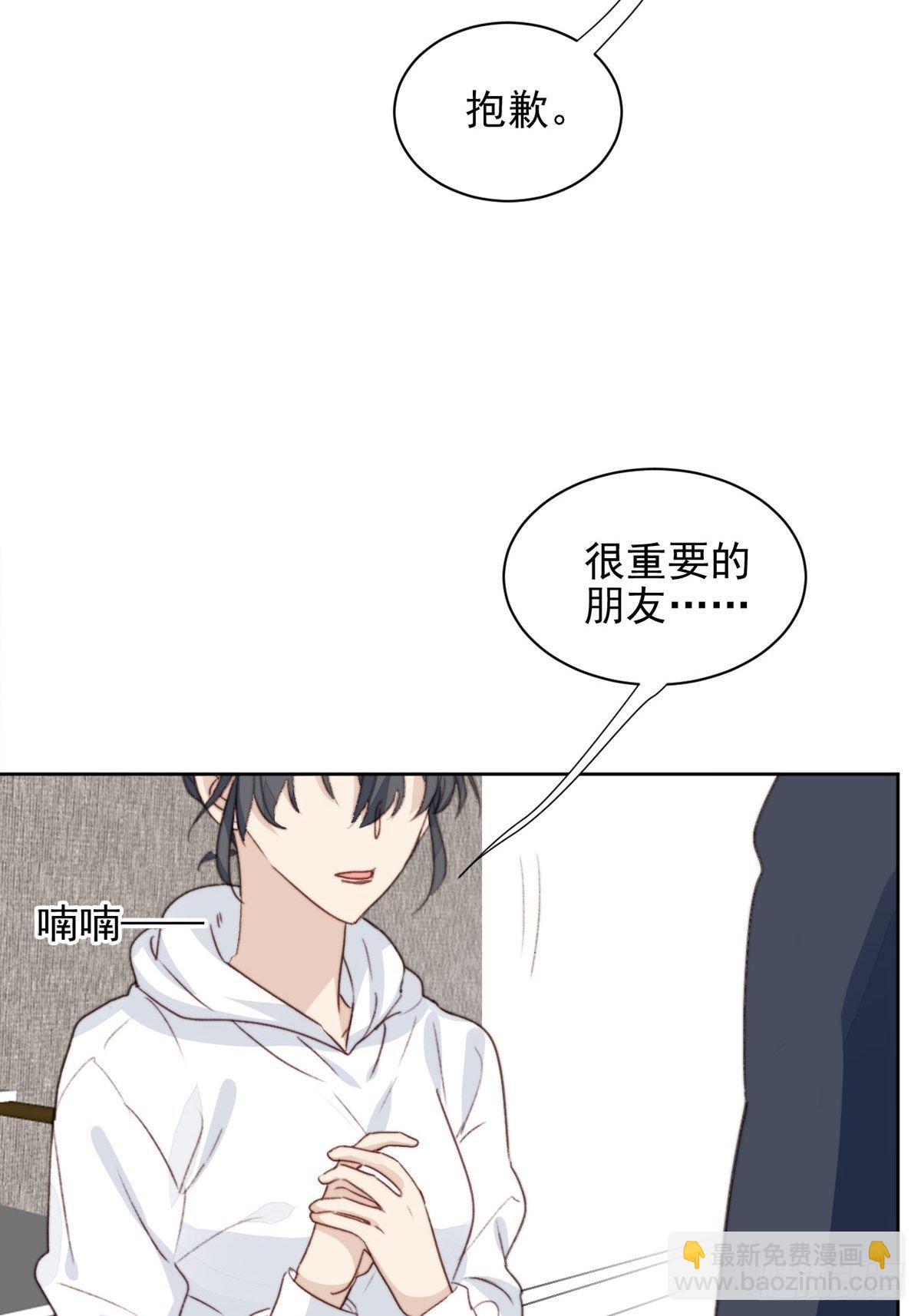 第39话 即将逆袭-第40话