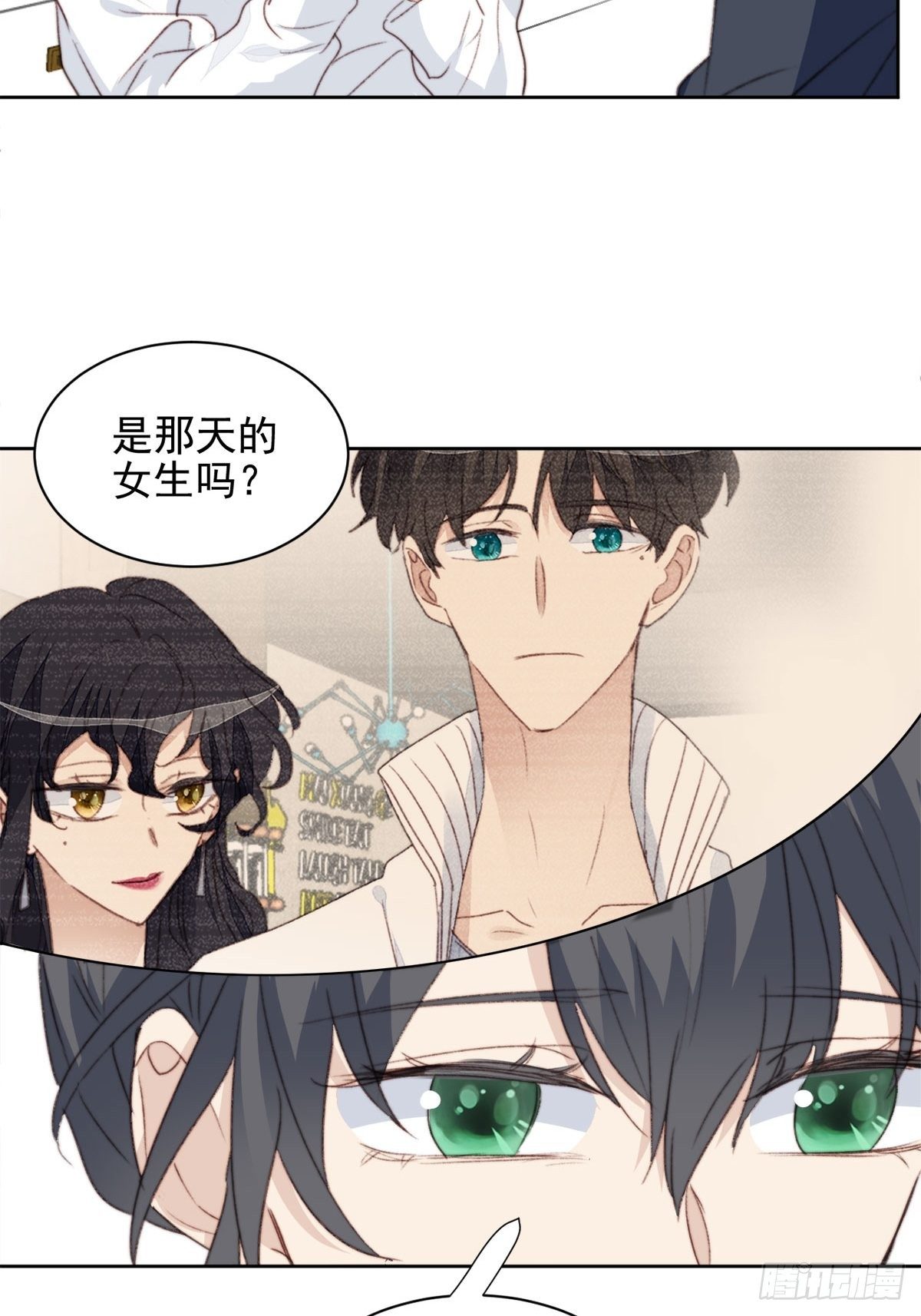 第39话 即将逆袭-第40话