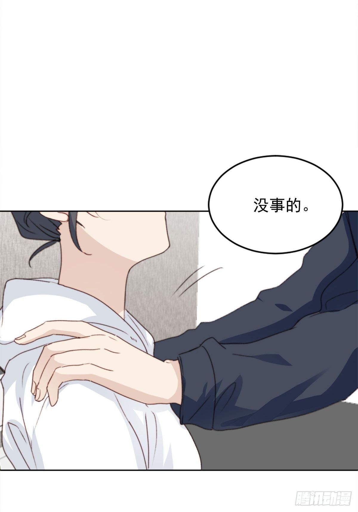 第39话 即将逆袭-第40话