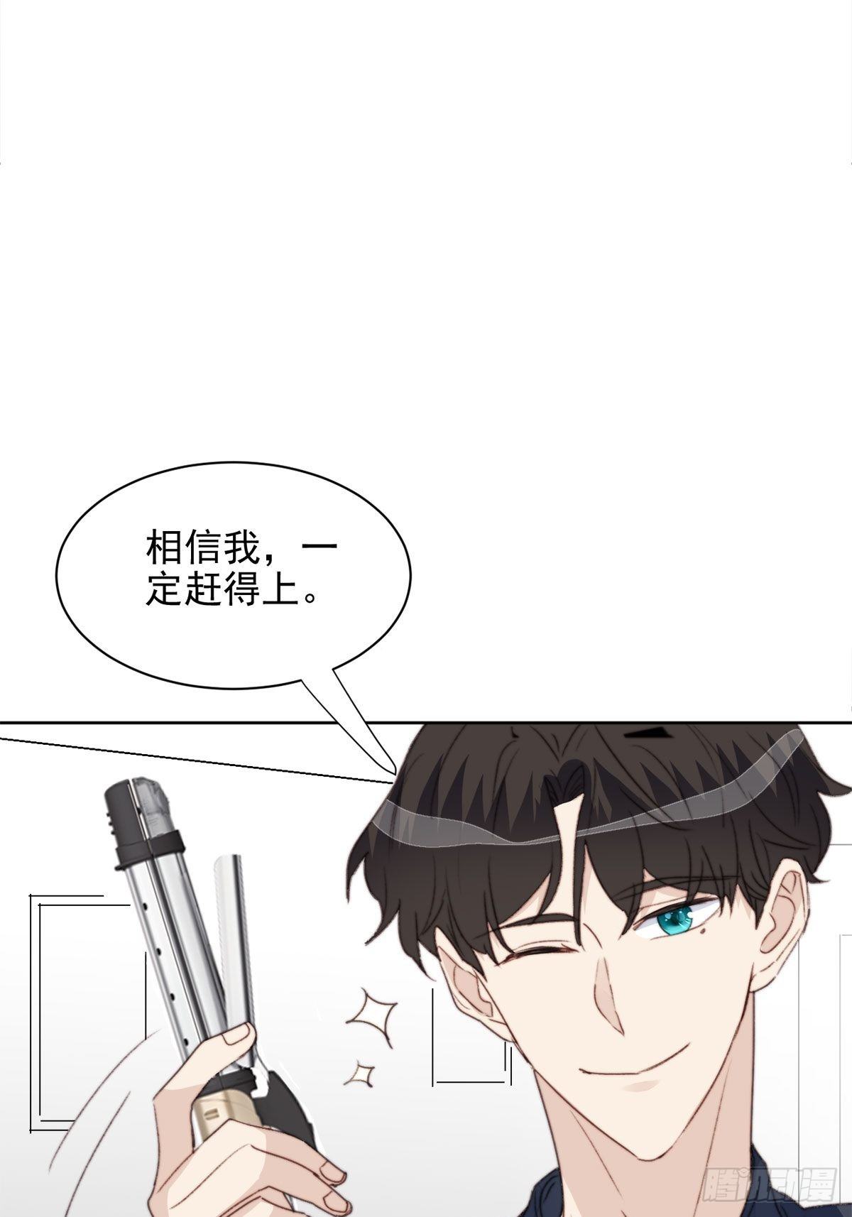 第39话 即将逆袭-第40话