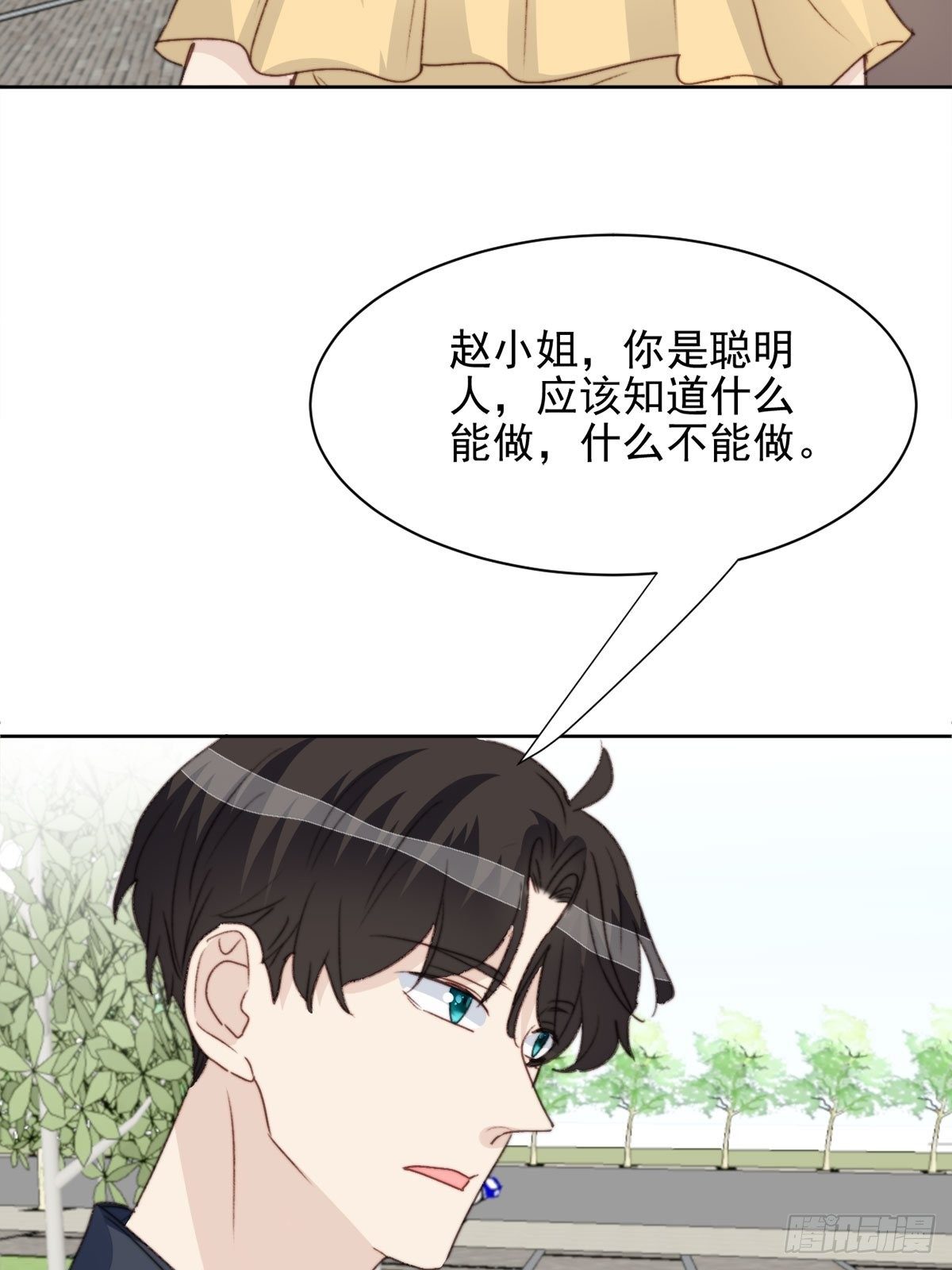 第39话 即将逆袭-第40话