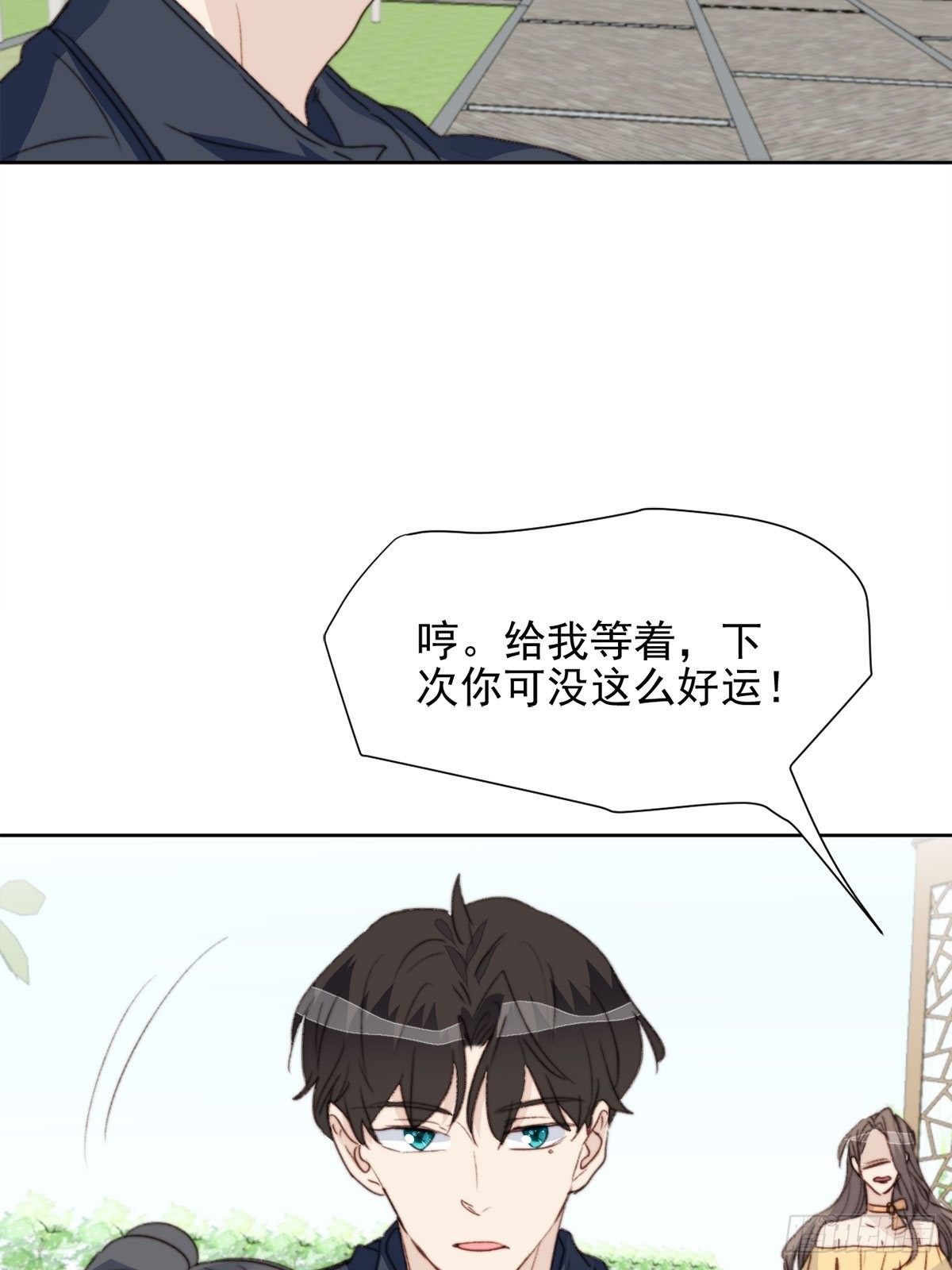 第39话 即将逆袭-第40话